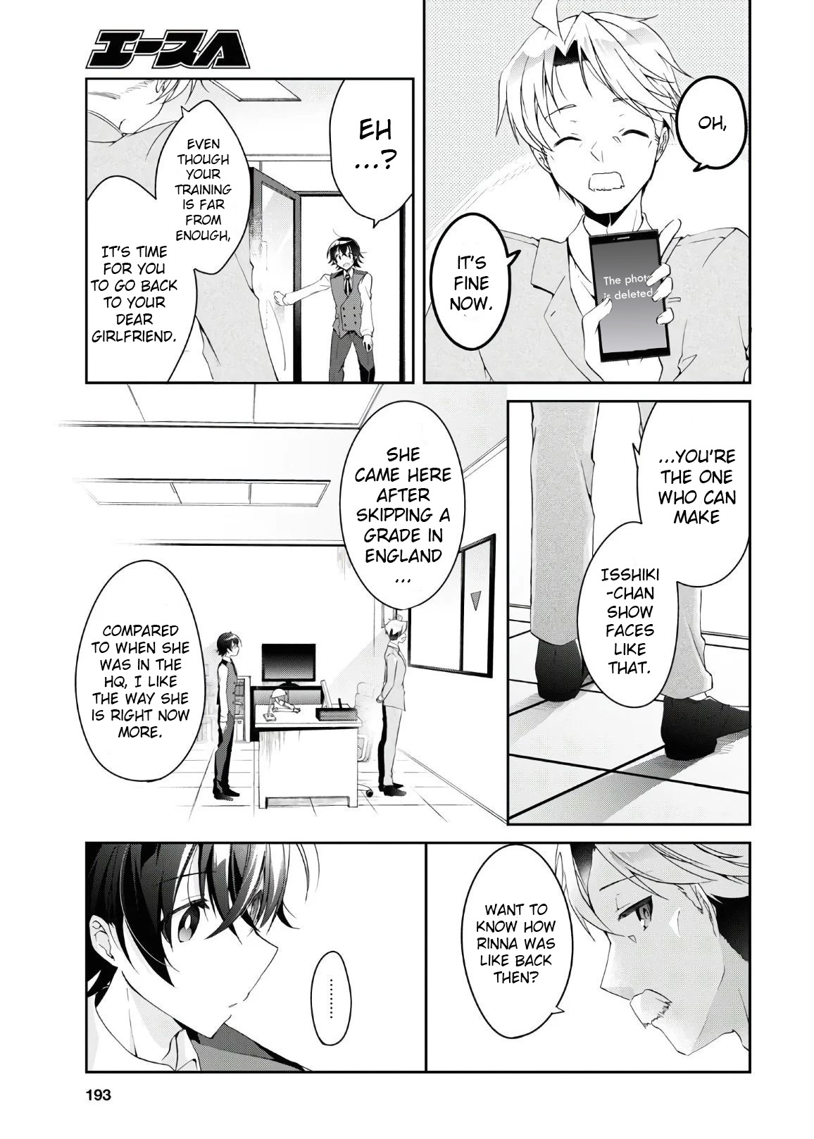 Isshiki-san wa Koi wo shiritai chapter 6 - page 16