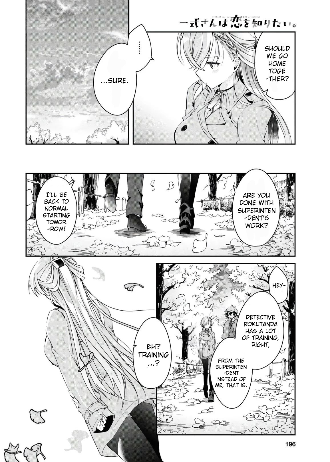 Isshiki-san wa Koi wo shiritai chapter 6 - page 19