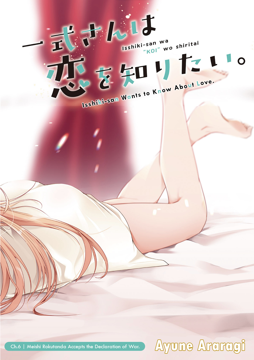 Isshiki-san wa Koi wo shiritai chapter 6 - page 3