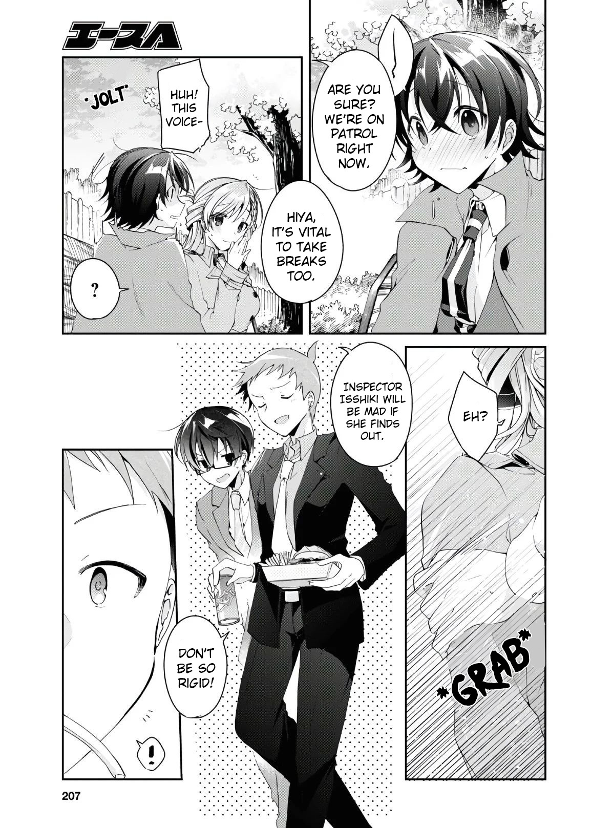 Isshiki-san wa Koi wo shiritai chapter 6 - page 30