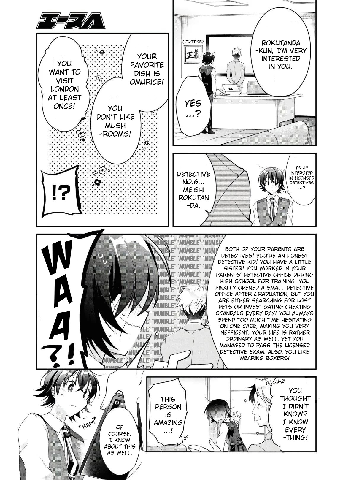 Isshiki-san wa Koi wo shiritai chapter 6 - page 8