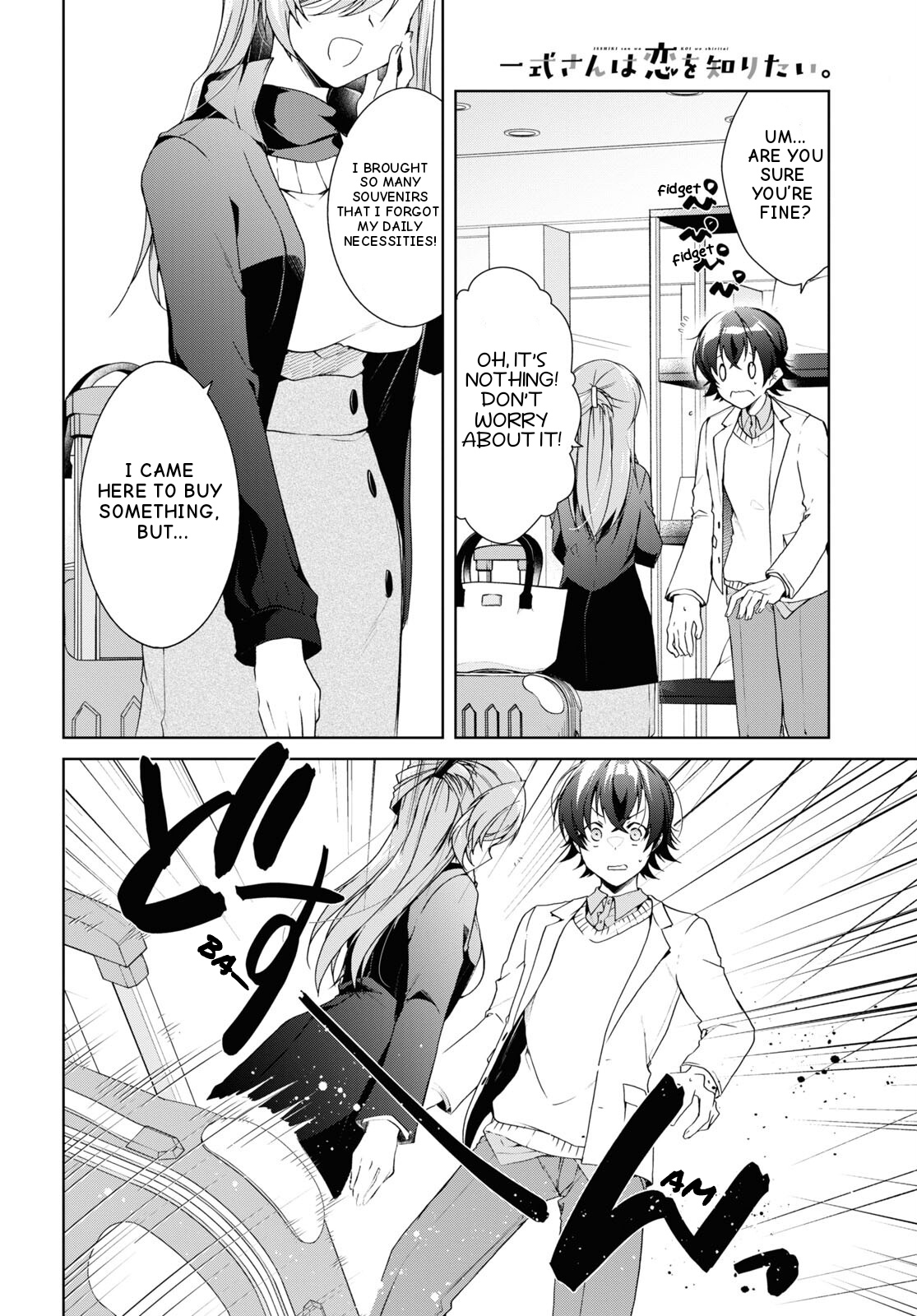 Isshiki-san wa Koi wo shiritai chapter 26 - page 13