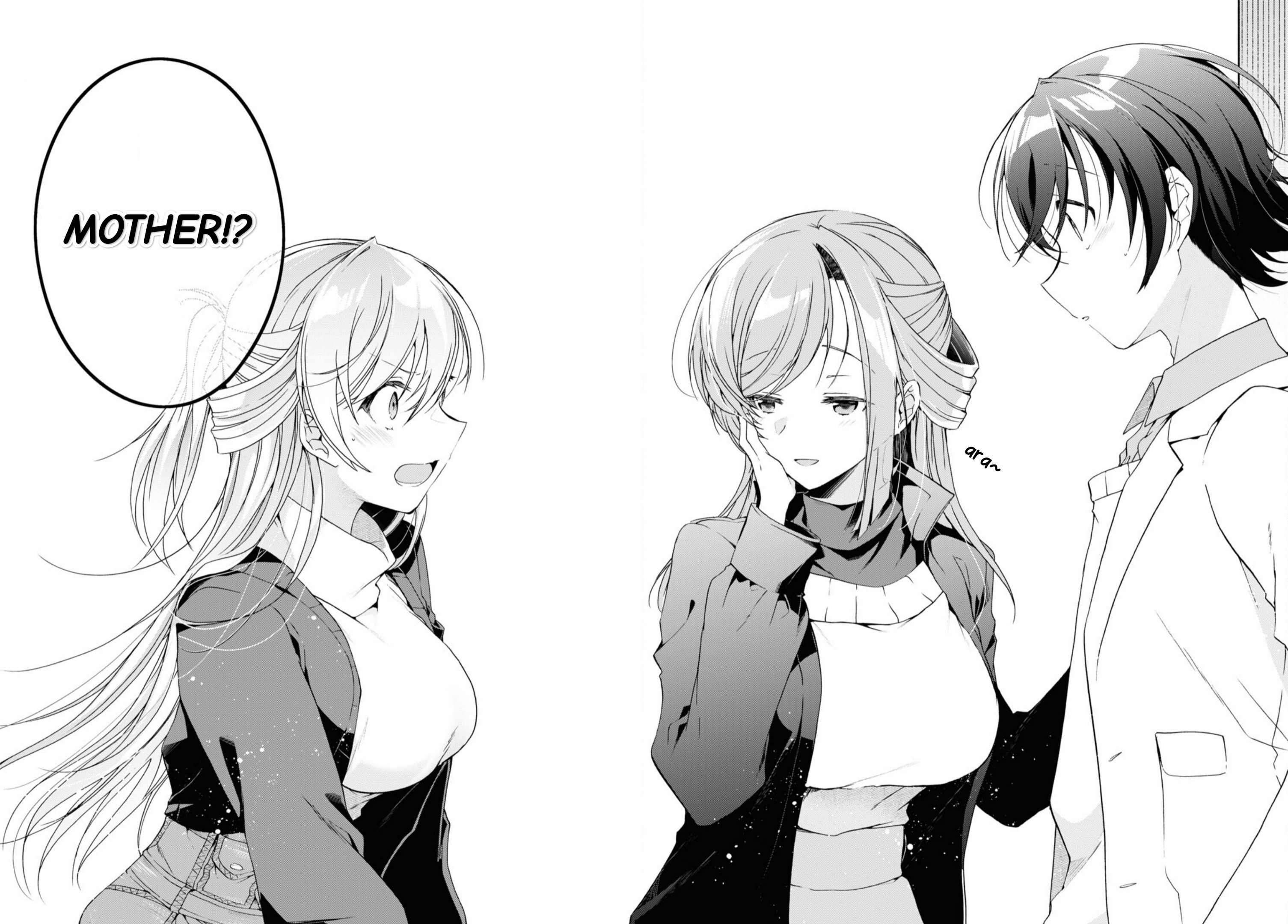 Isshiki-san wa Koi wo shiritai chapter 26 - page 21
