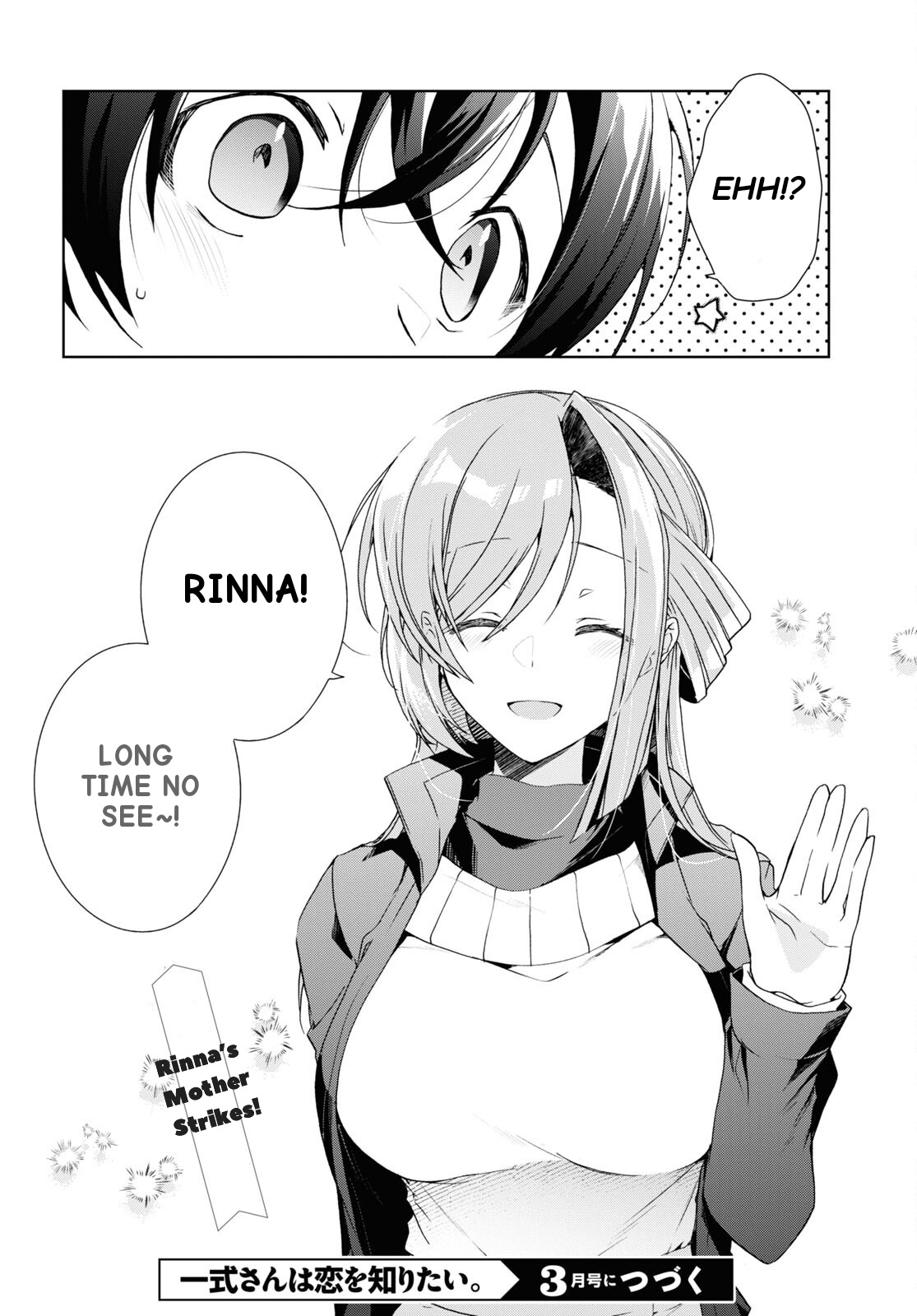 Isshiki-san wa Koi wo shiritai chapter 26 - page 22