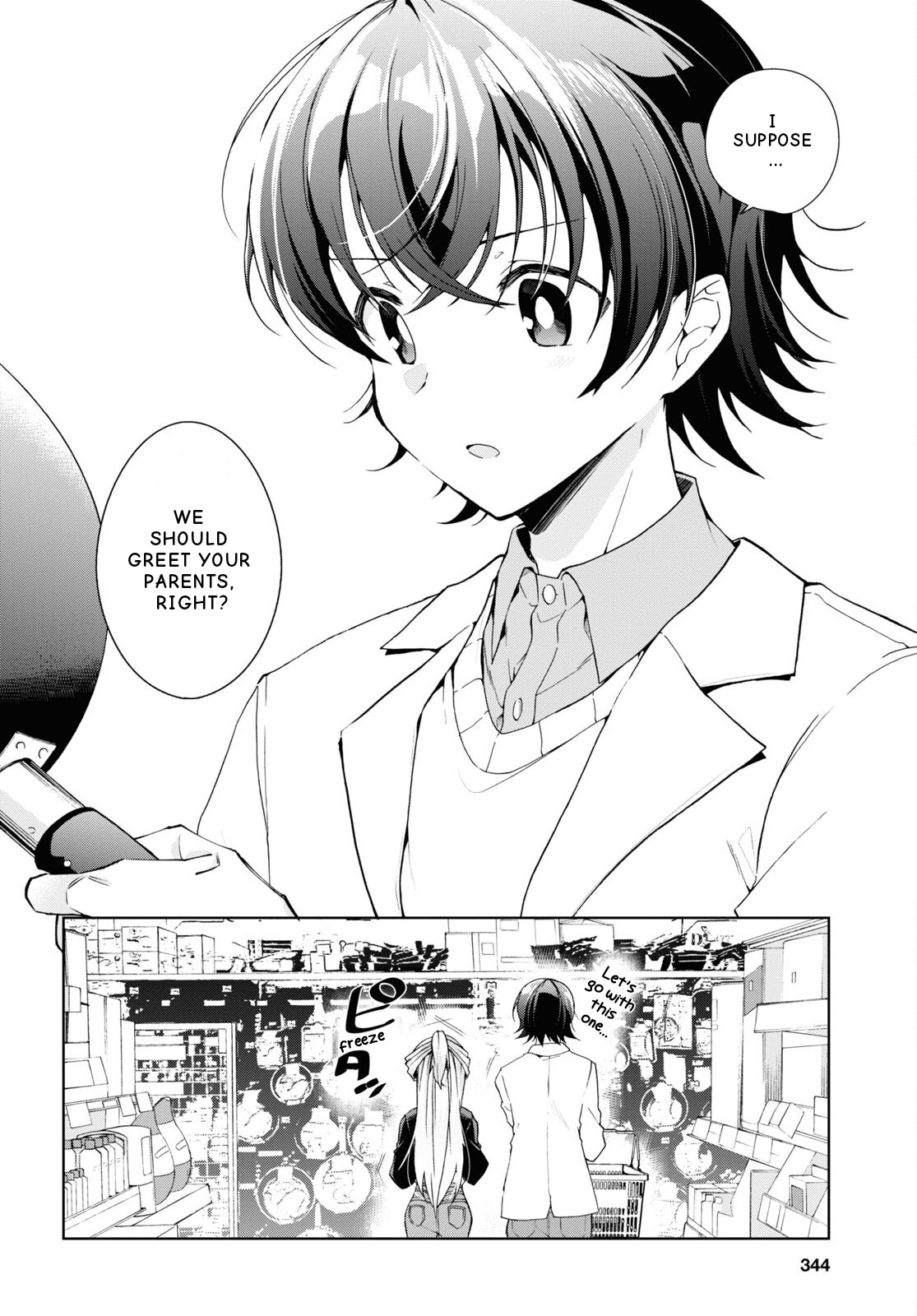 Isshiki-san wa Koi wo shiritai chapter 26 - page 3