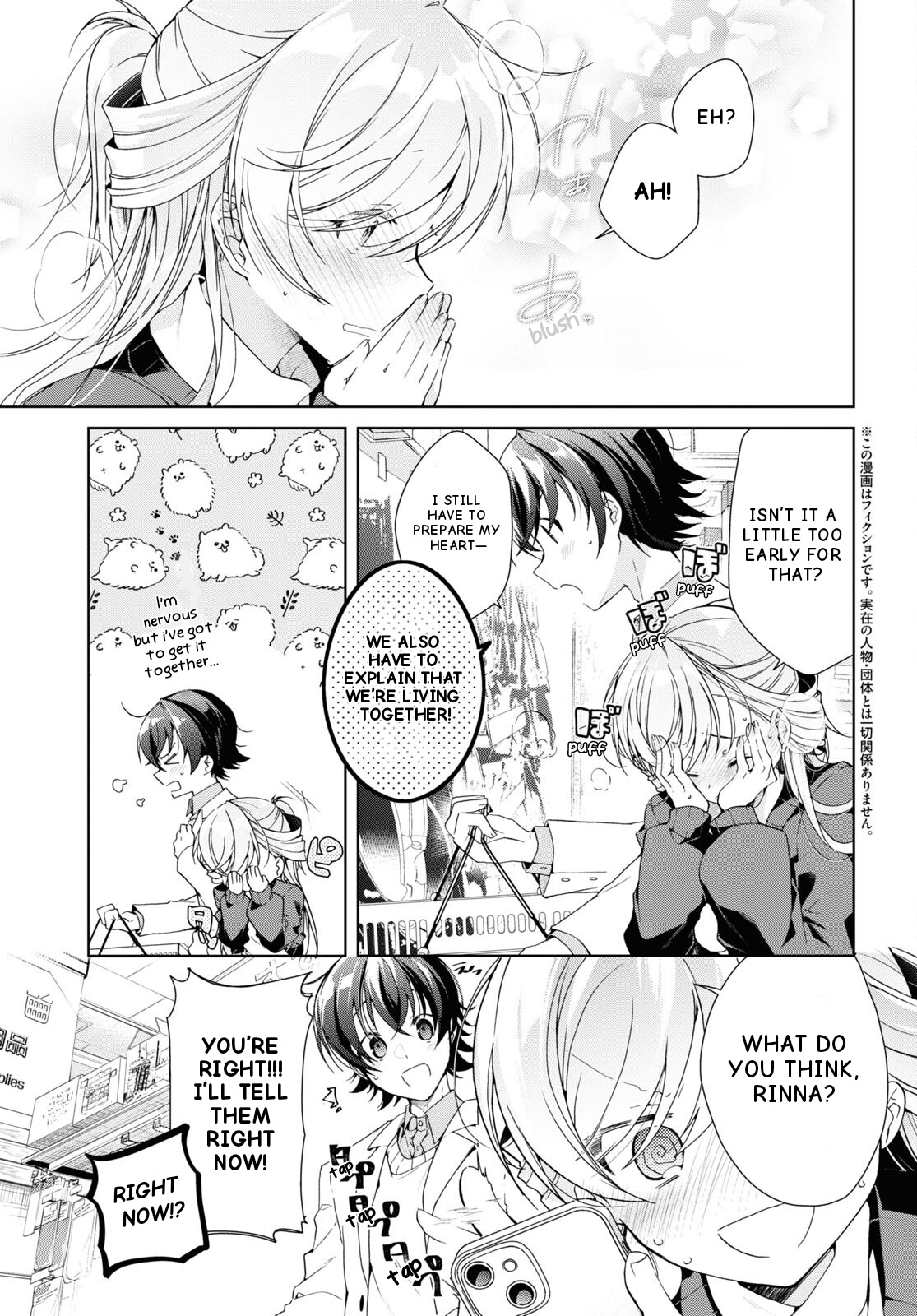 Isshiki-san wa Koi wo shiritai chapter 26 - page 4