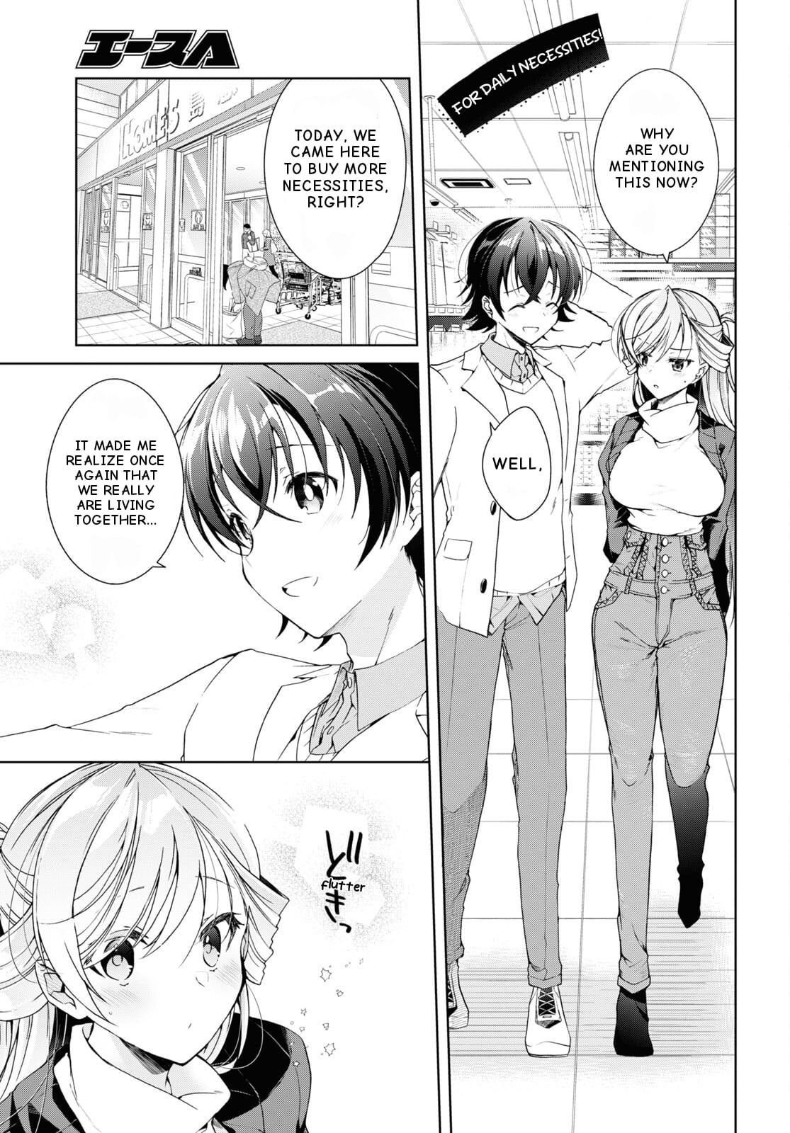 Isshiki-san wa Koi wo shiritai chapter 26 - page 6