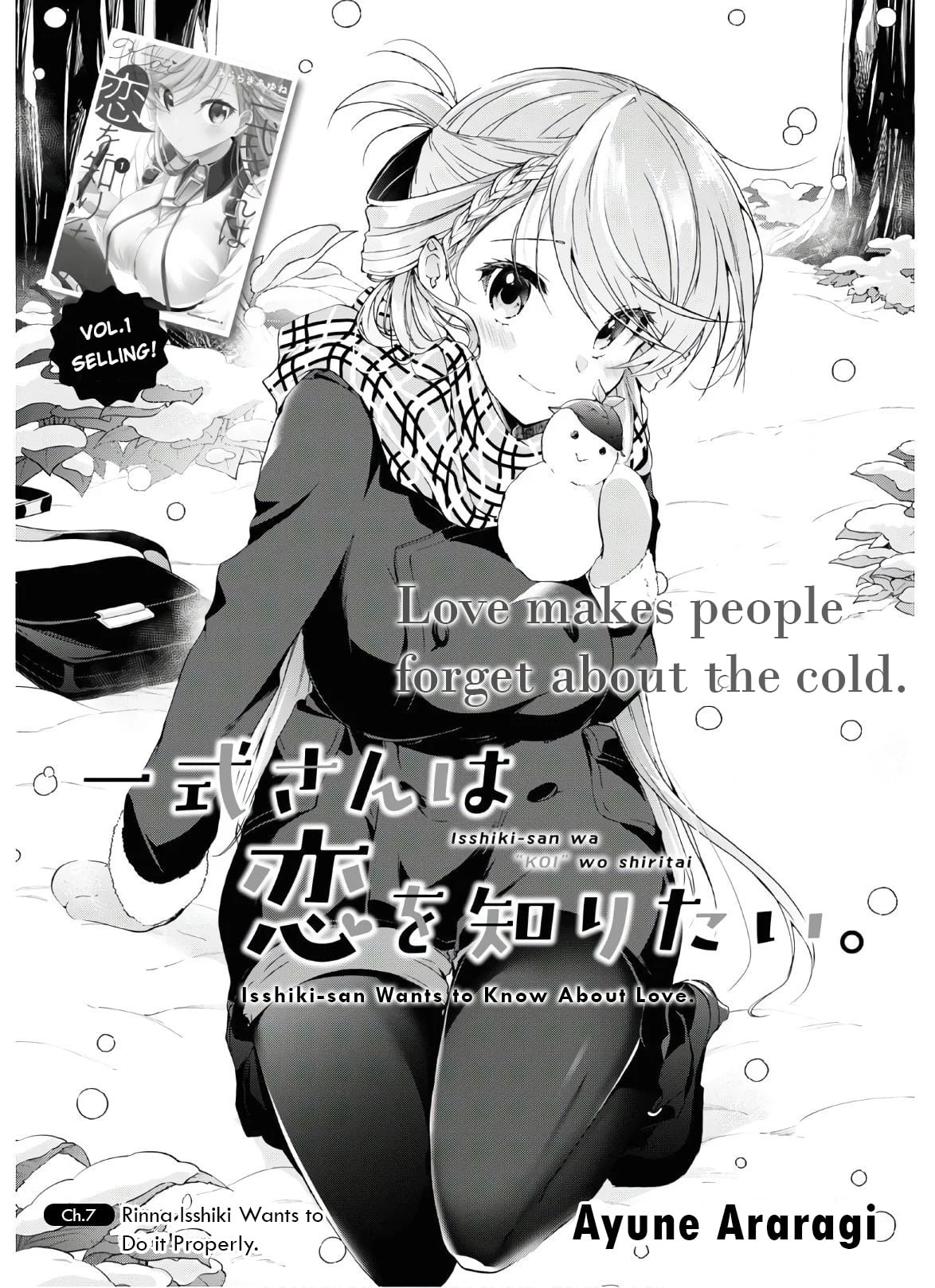 Isshiki-san wa Koi wo shiritai chapter 7 - page 1
