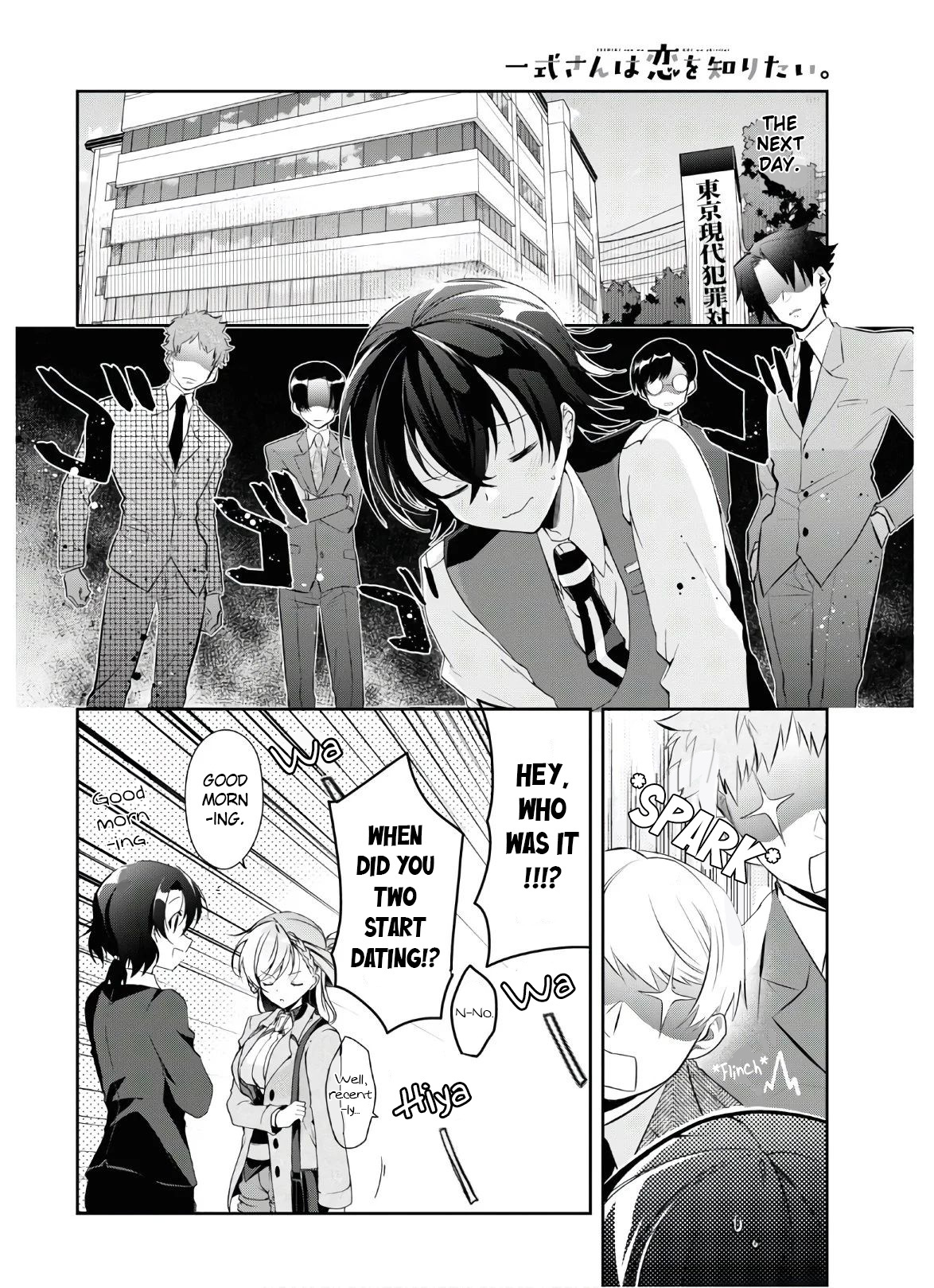 Isshiki-san wa Koi wo shiritai chapter 7 - page 24