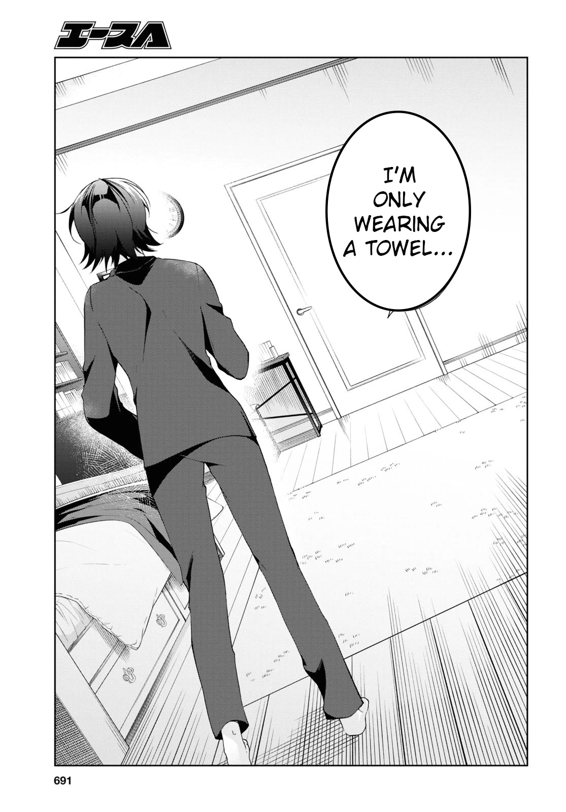 Isshiki-san wa Koi wo shiritai chapter 13 - page 15