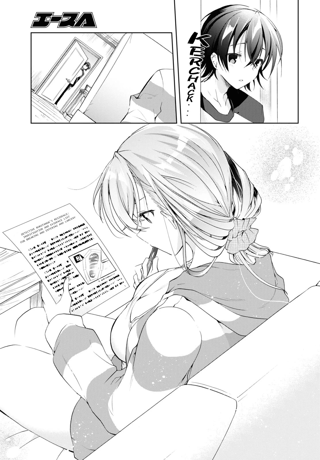 Isshiki-san wa Koi wo shiritai chapter 13 - page 21