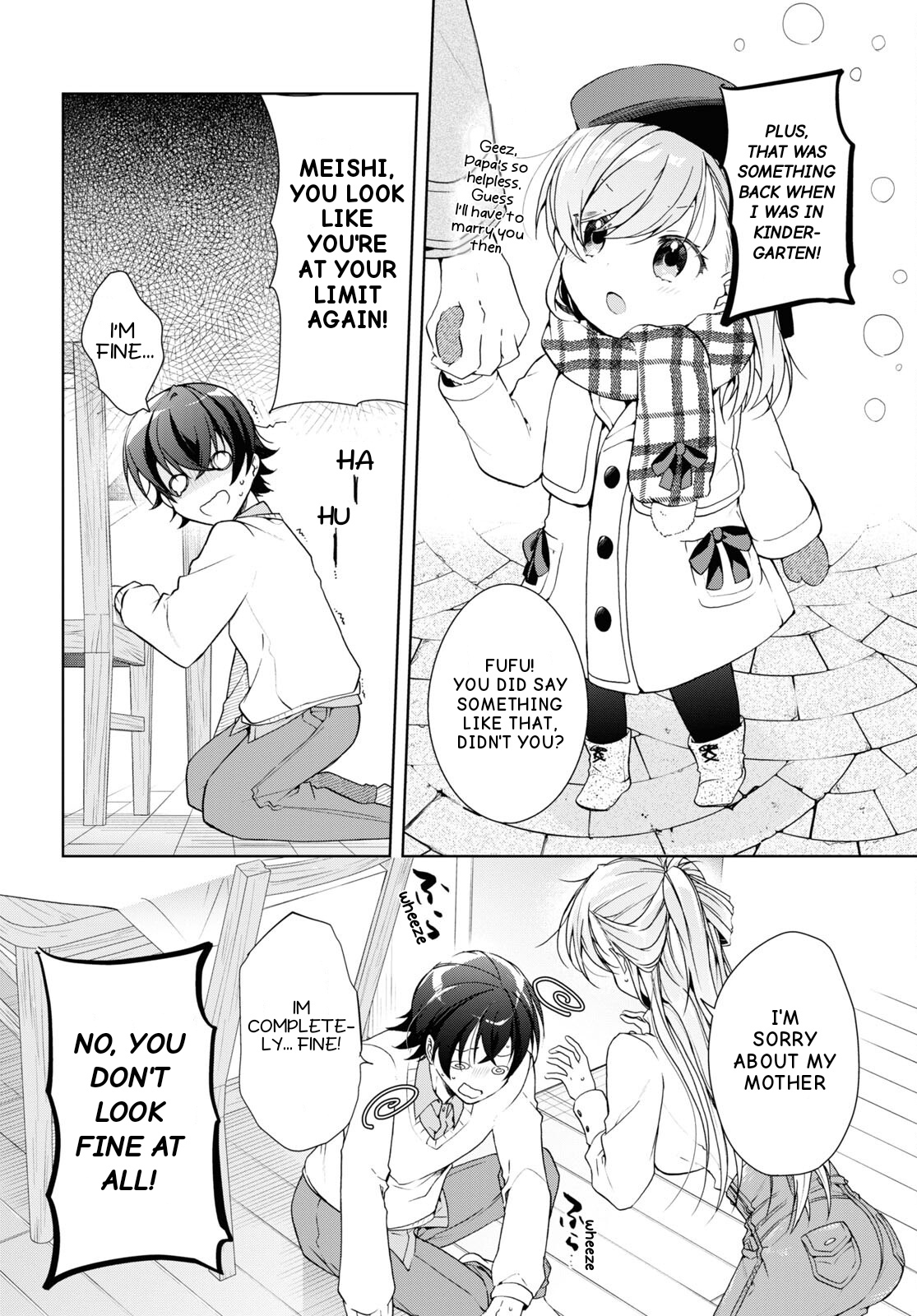 Isshiki-san wa Koi wo shiritai chapter 27 - page 12