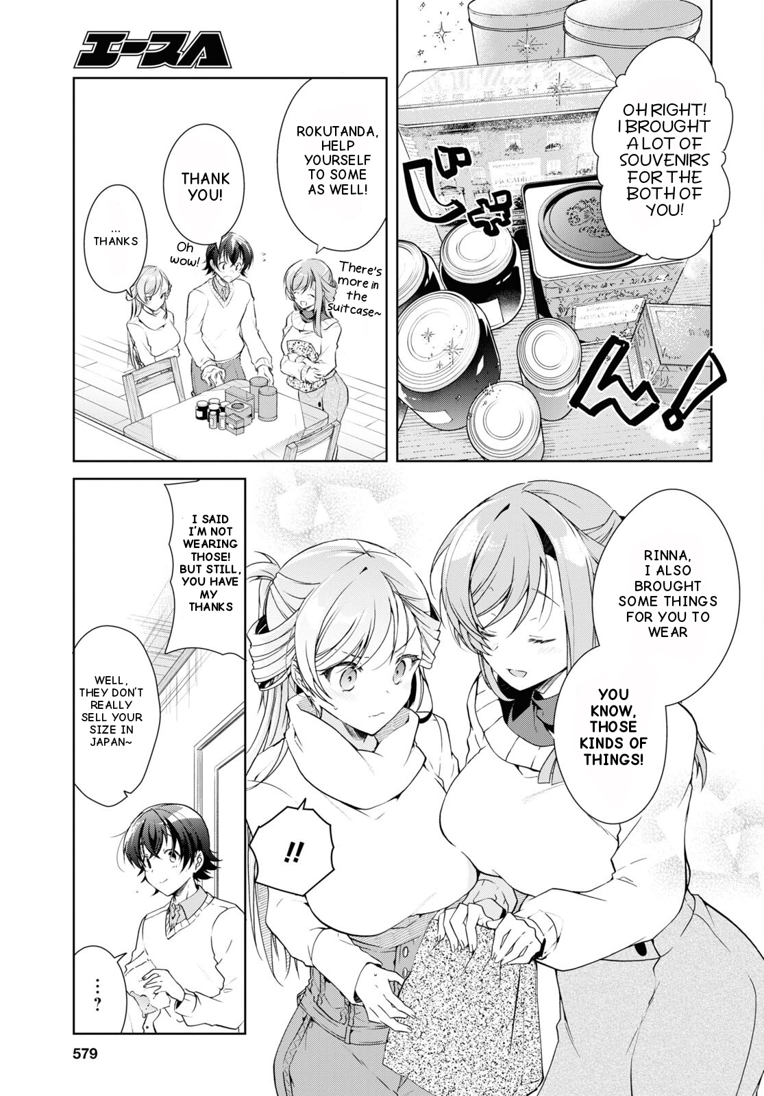 Isshiki-san wa Koi wo shiritai chapter 27 - page 13