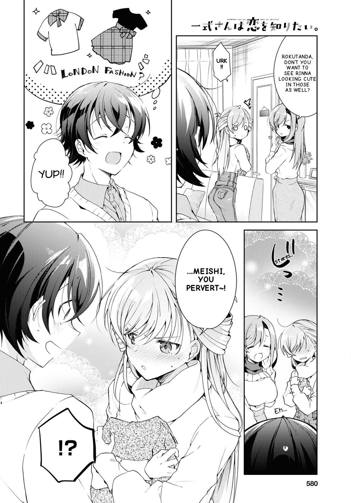Isshiki-san wa Koi wo shiritai chapter 27 - page 14