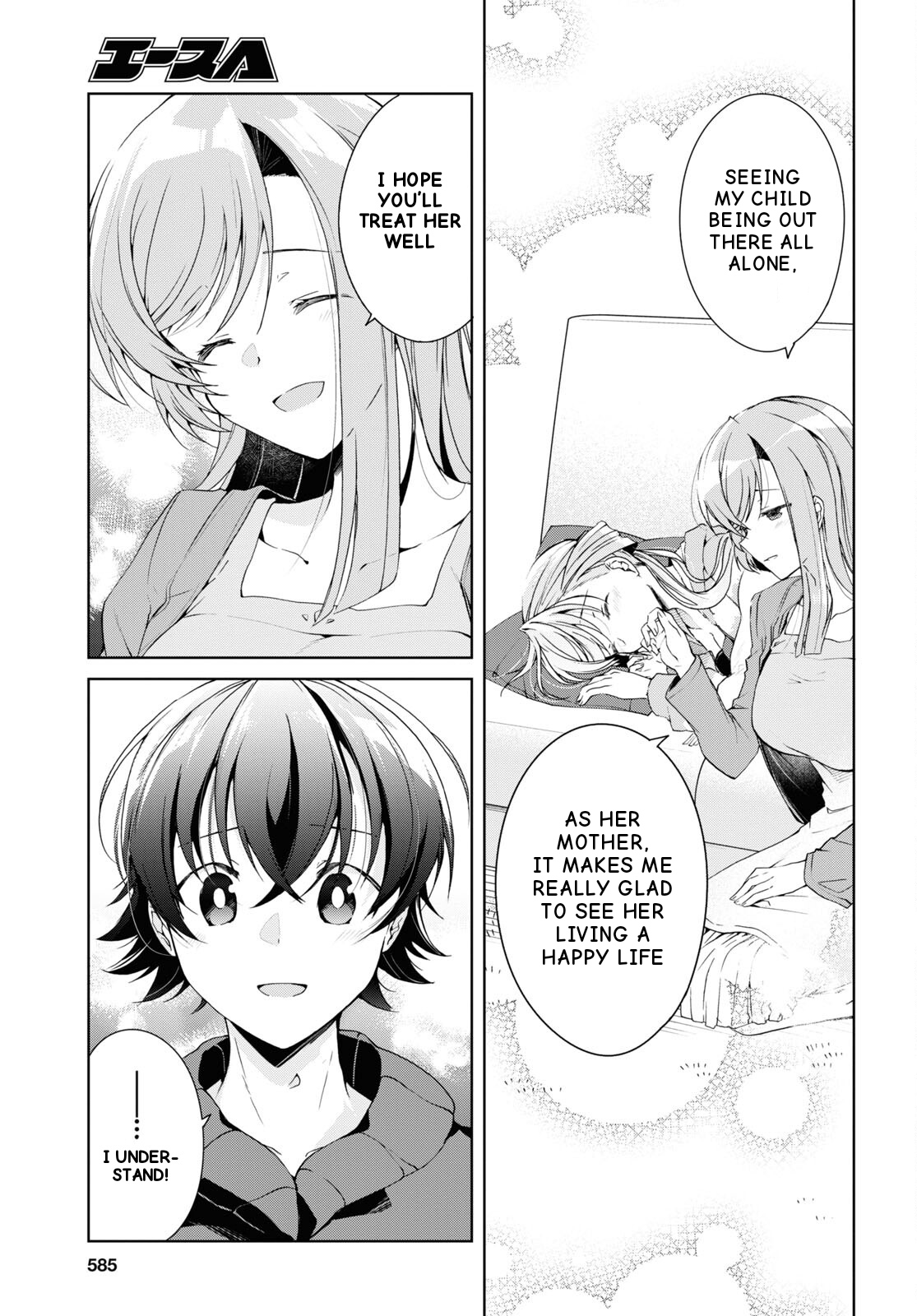 Isshiki-san wa Koi wo shiritai chapter 27 - page 19