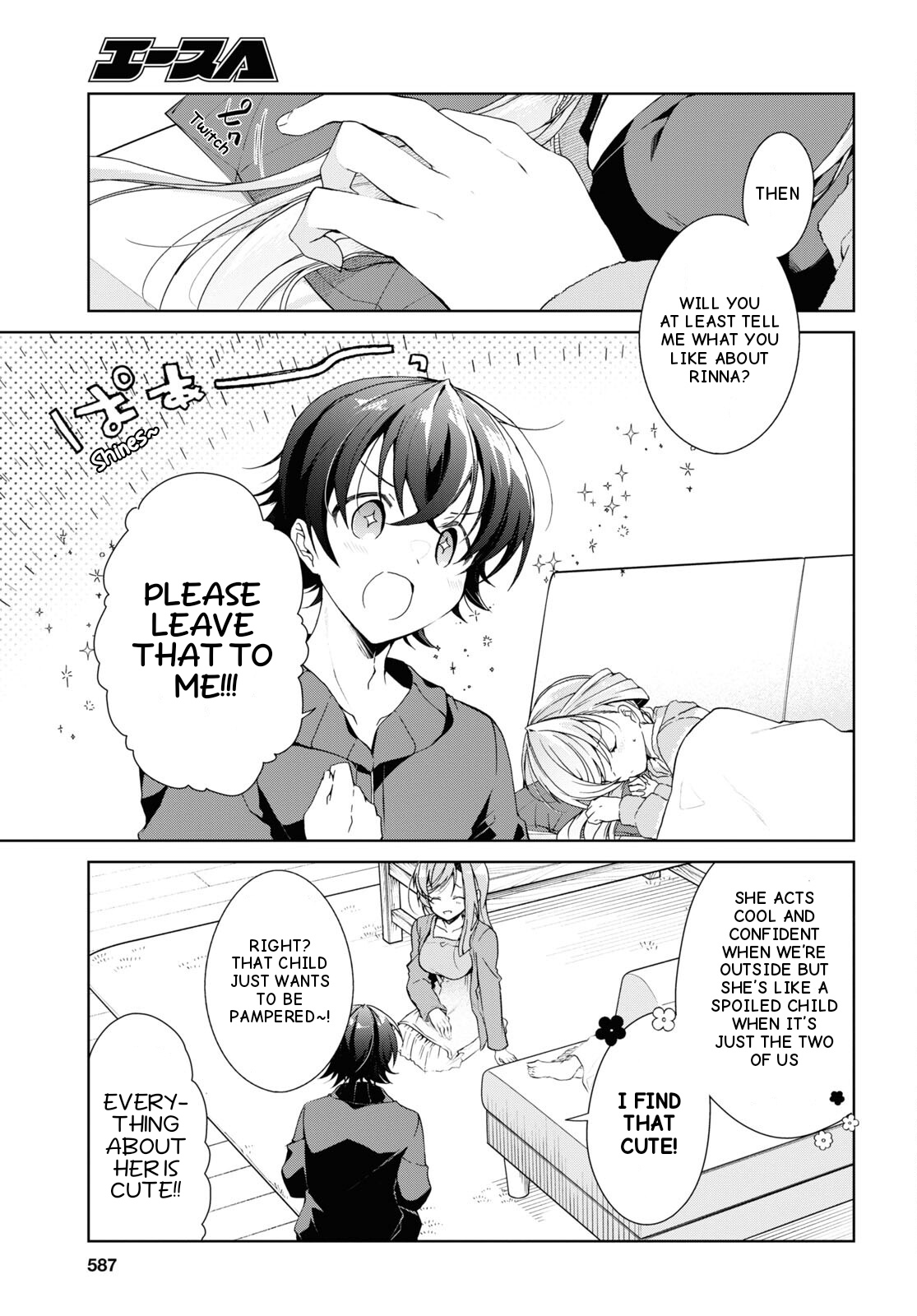 Isshiki-san wa Koi wo shiritai chapter 27 - page 21