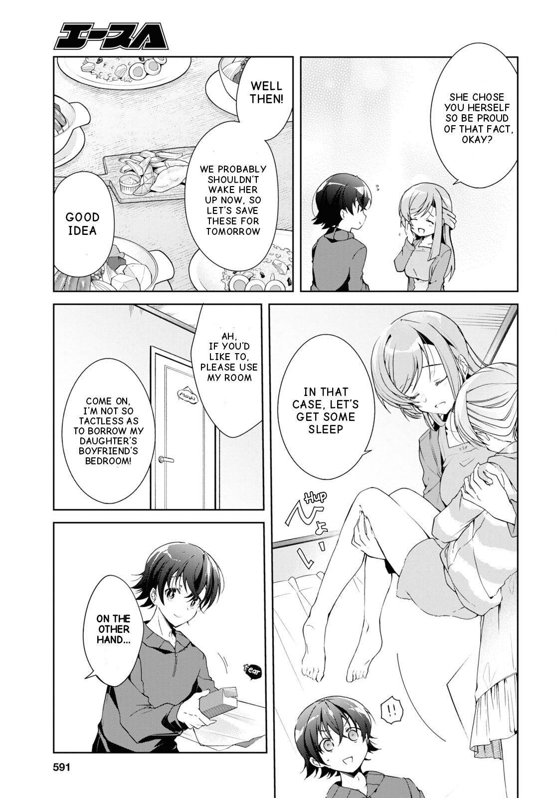 Isshiki-san wa Koi wo shiritai chapter 27 - page 25