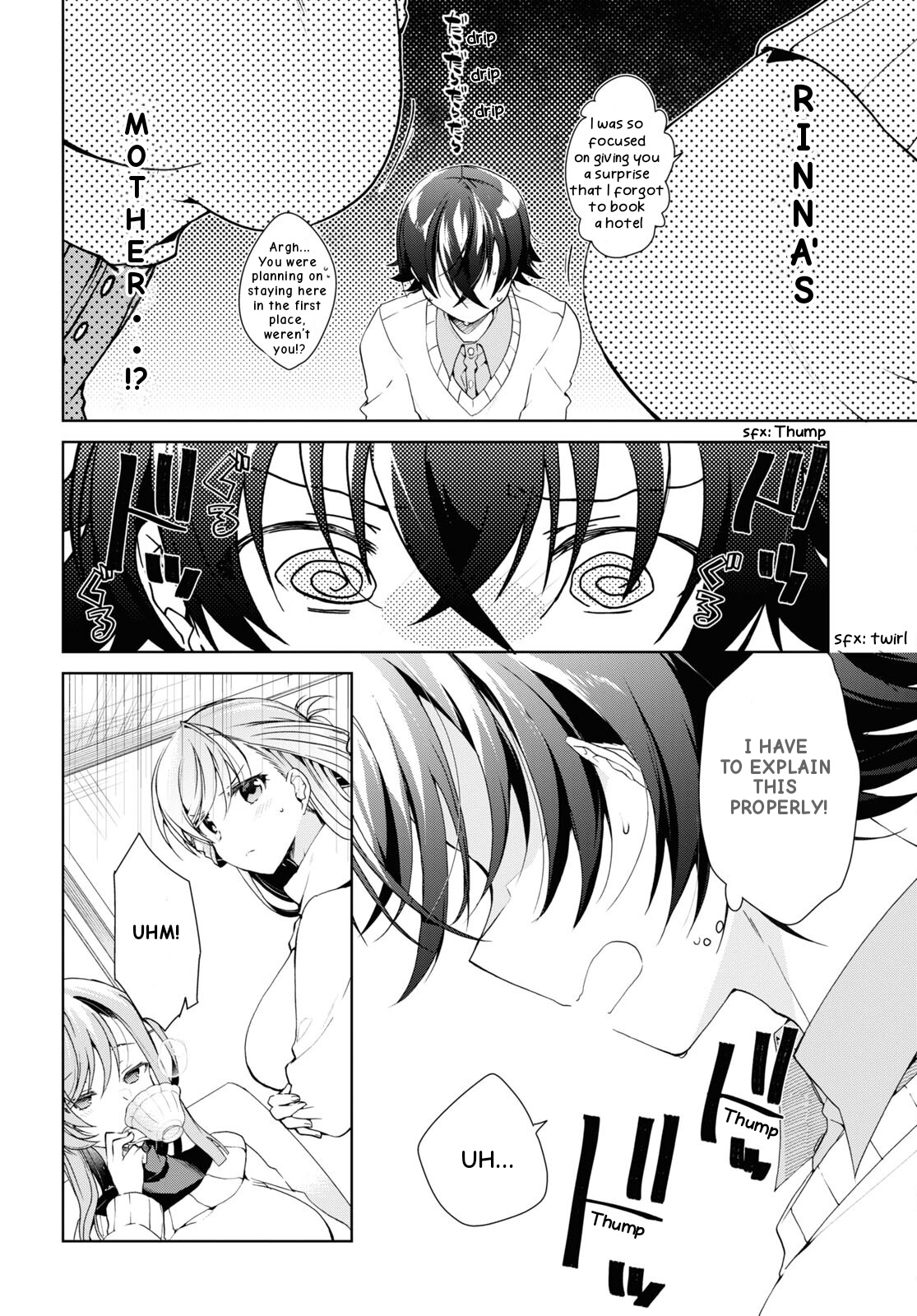 Isshiki-san wa Koi wo shiritai chapter 27 - page 6