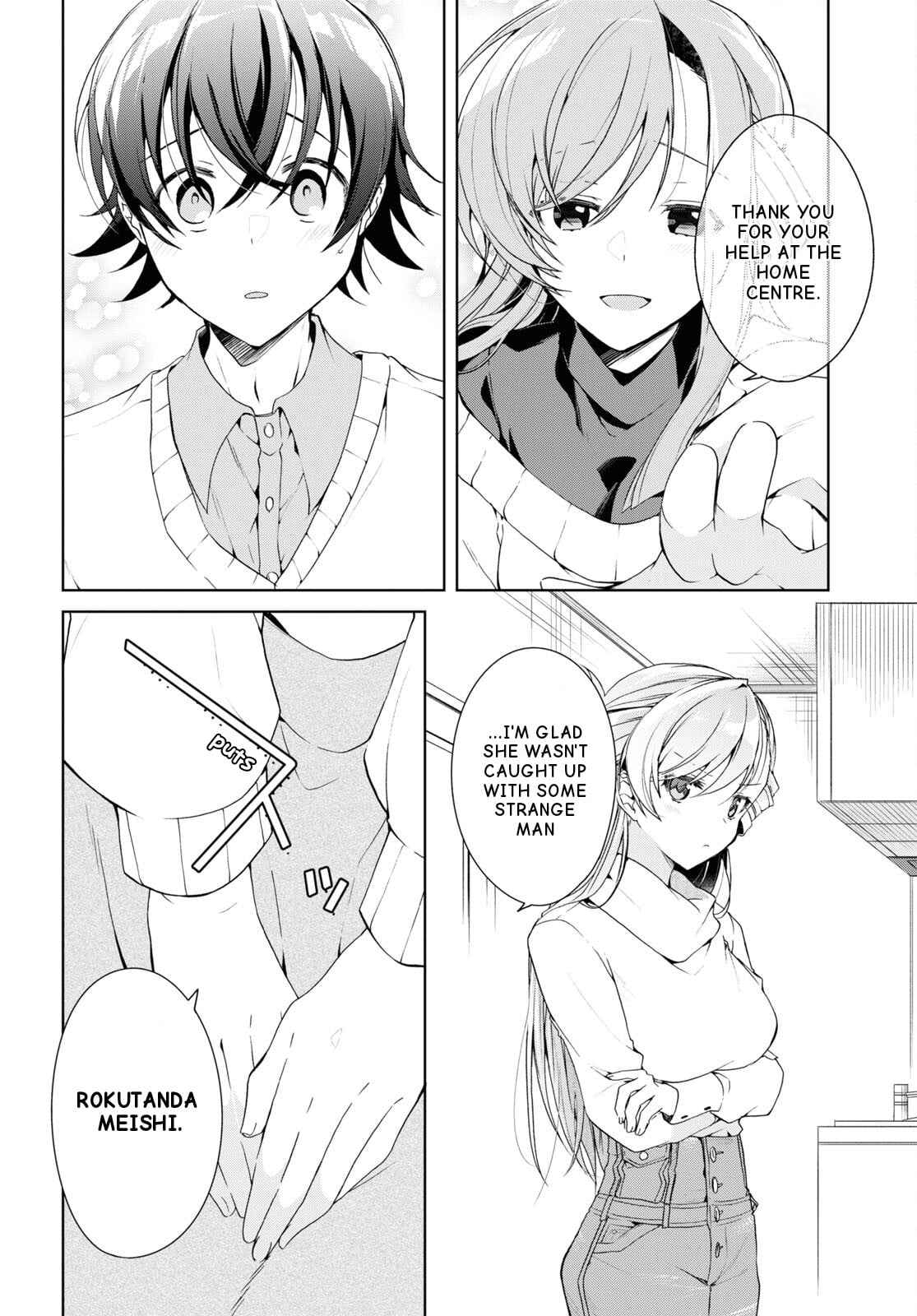 Isshiki-san wa Koi wo shiritai chapter 27 - page 8