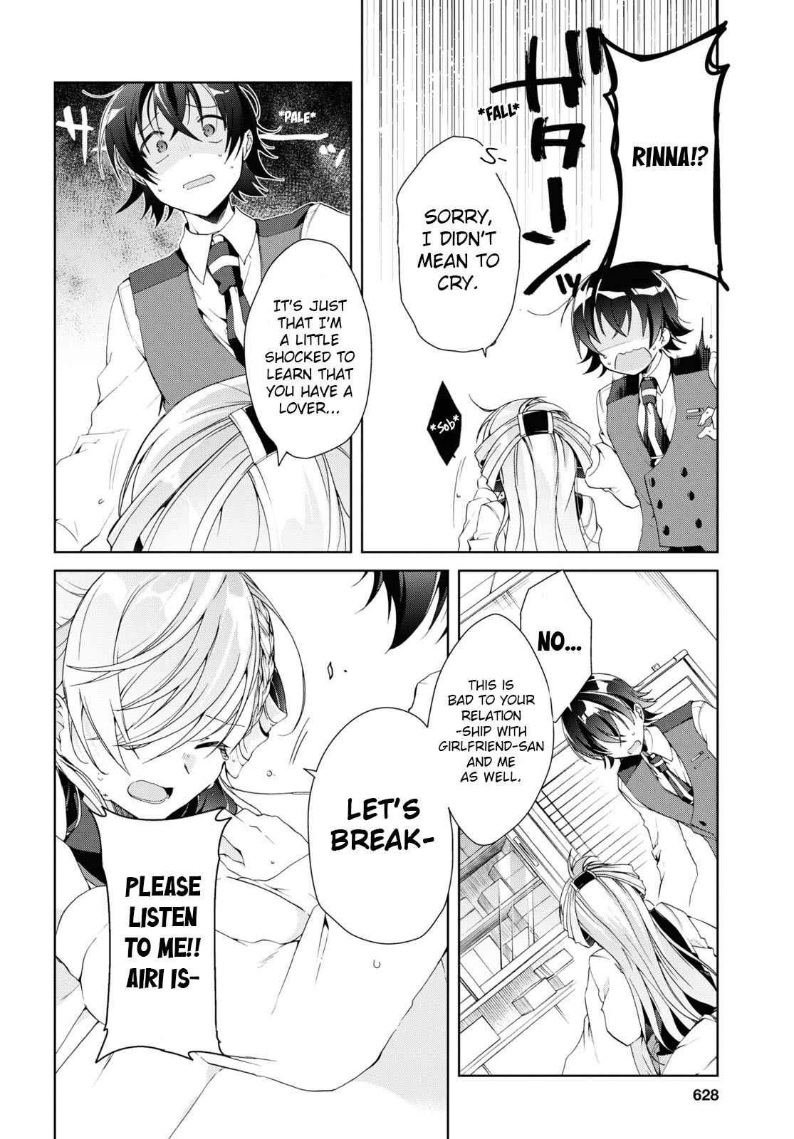 Isshiki-san wa Koi wo shiritai chapter 8 - page 20