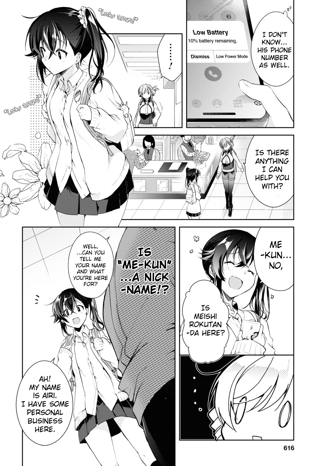 Isshiki-san wa Koi wo shiritai chapter 8 - page 8