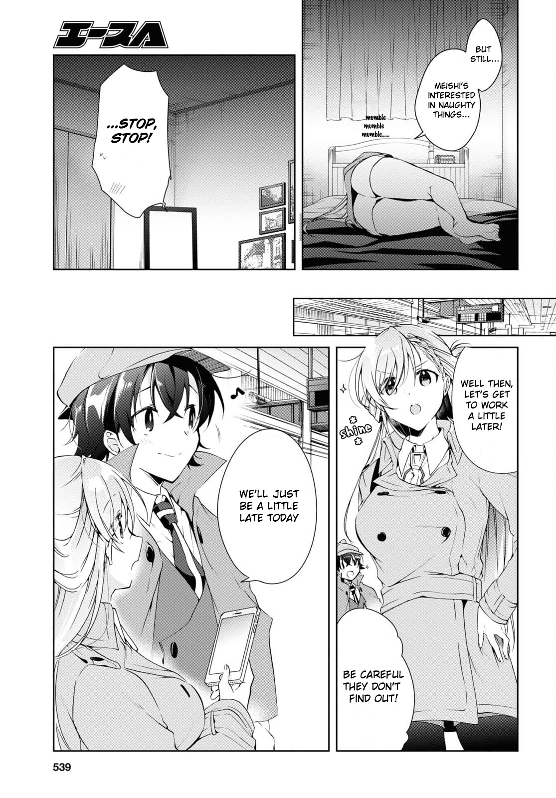 Isshiki-san wa Koi wo shiritai chapter 14 - page 31