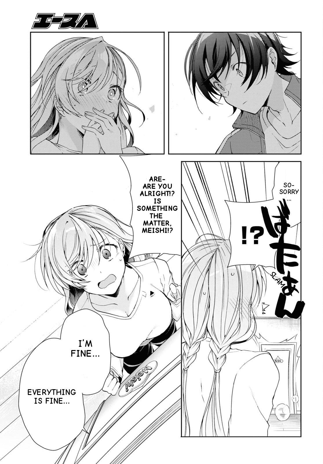 Isshiki-san wa Koi wo shiritai chapter 28 - page 27
