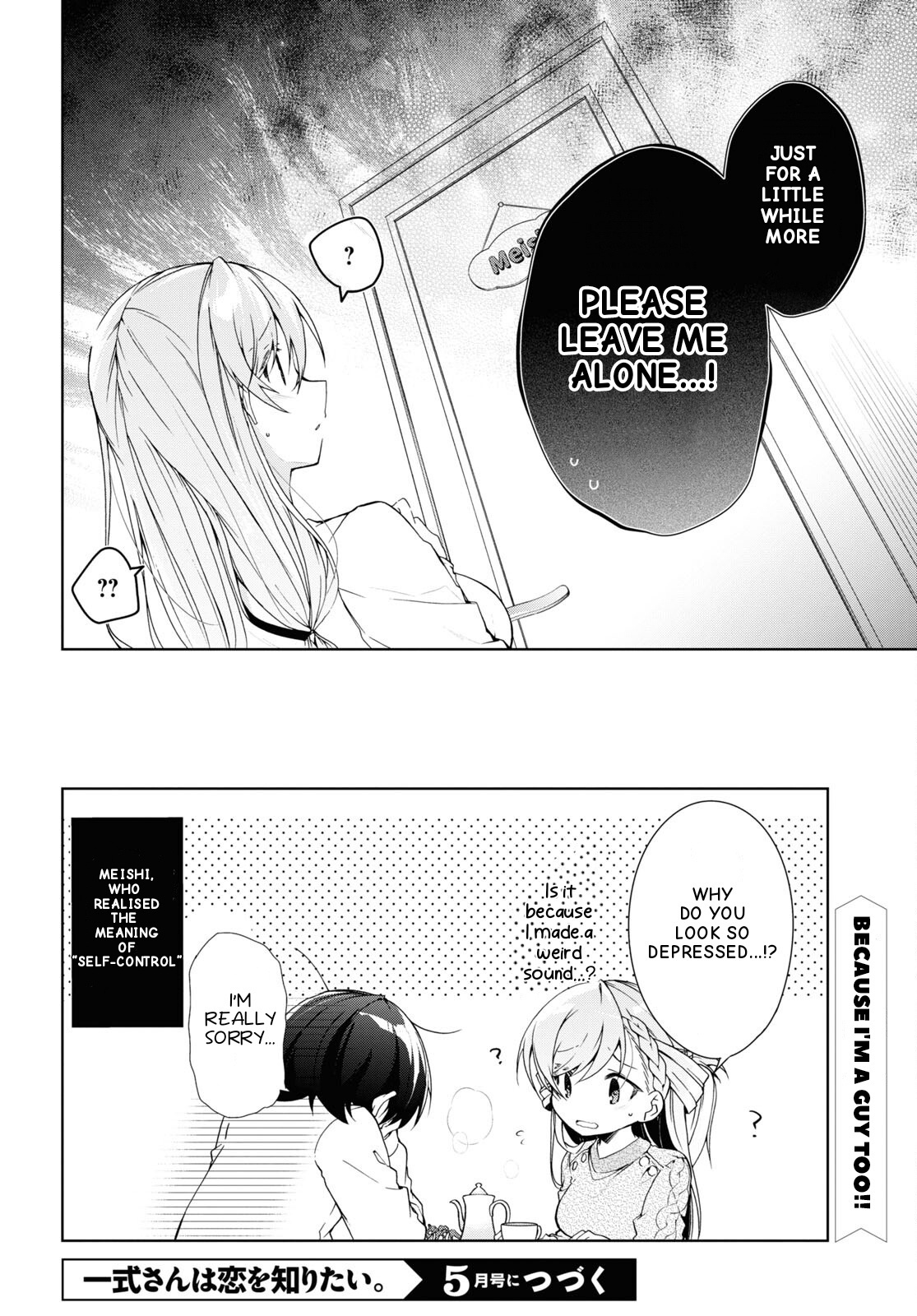 Isshiki-san wa Koi wo shiritai chapter 28 - page 28