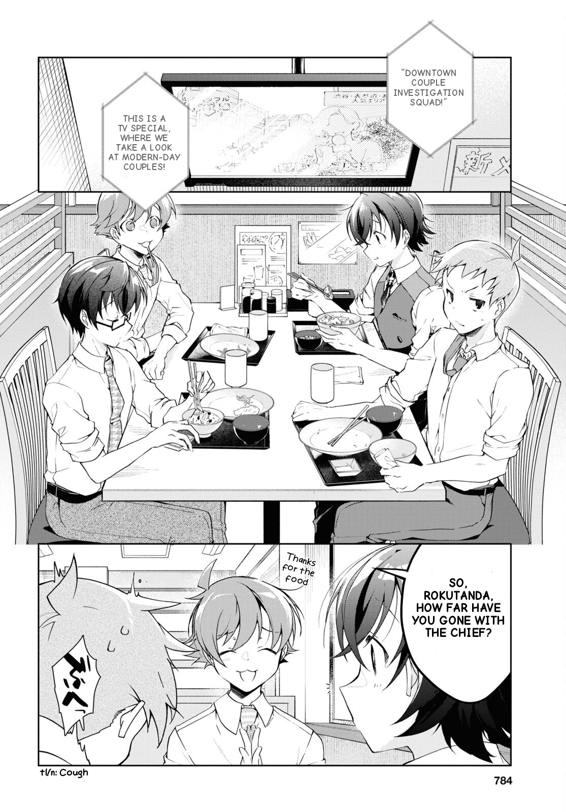 Isshiki-san wa Koi wo shiritai chapter 28 - page 4