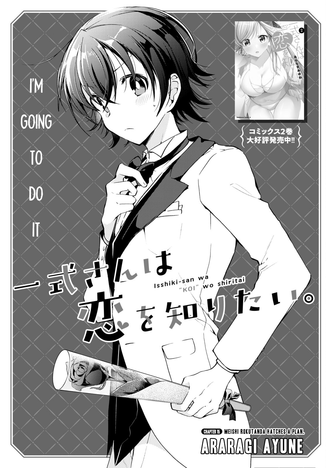 Isshiki-san wa Koi wo shiritai chapter 15 - page 1