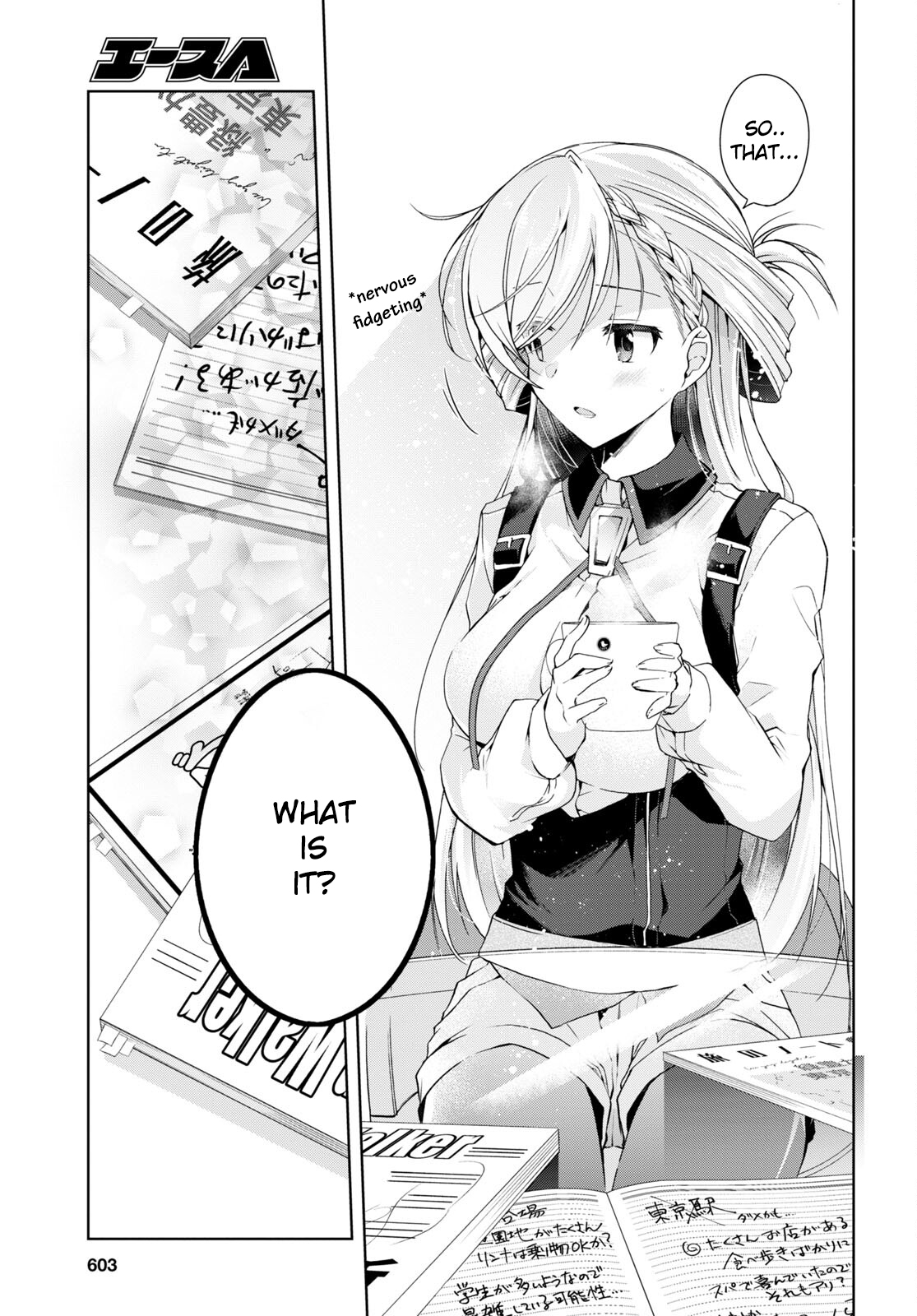 Isshiki-san wa Koi wo shiritai chapter 15 - page 17