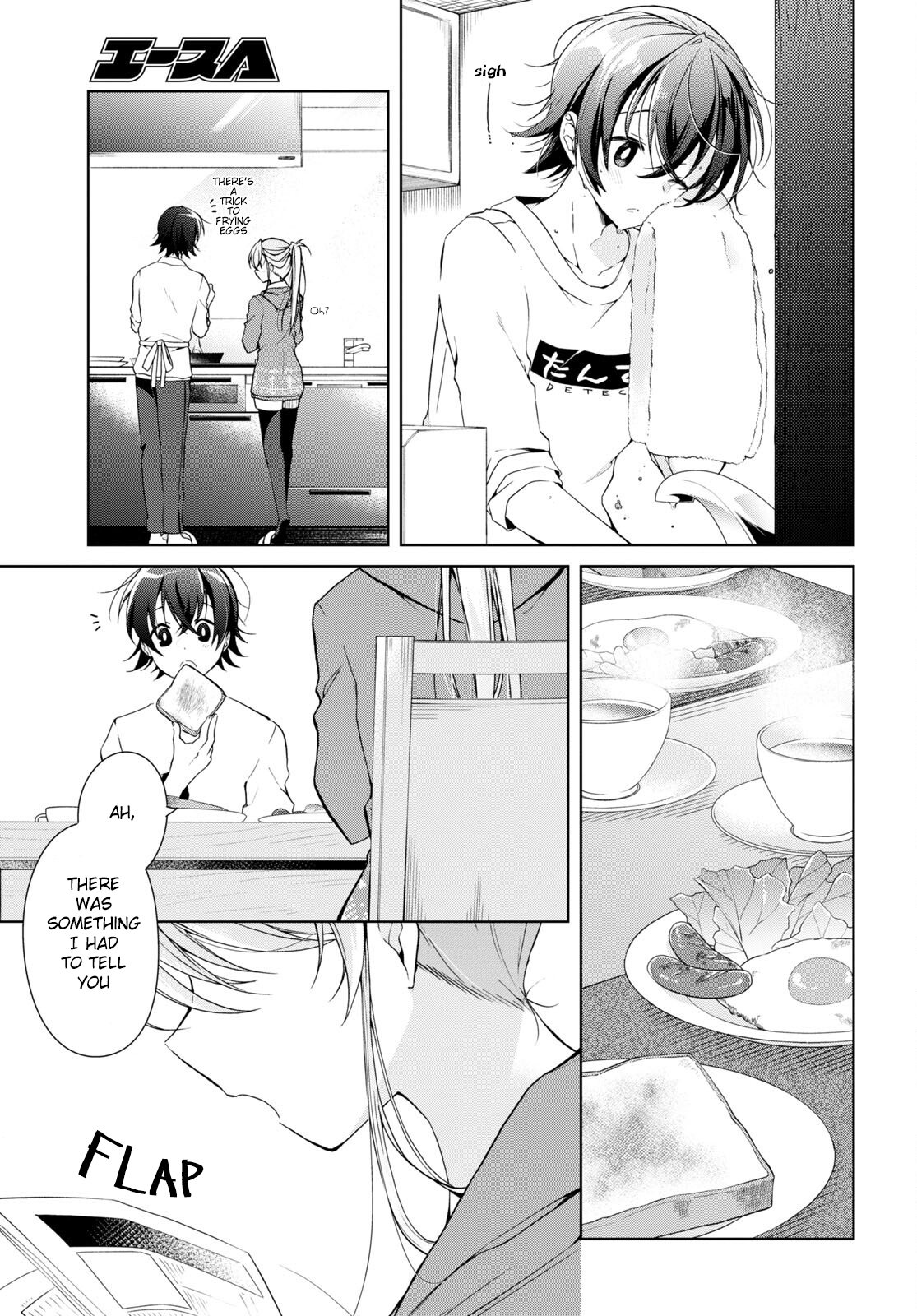 Isshiki-san wa Koi wo shiritai chapter 15 - page 3