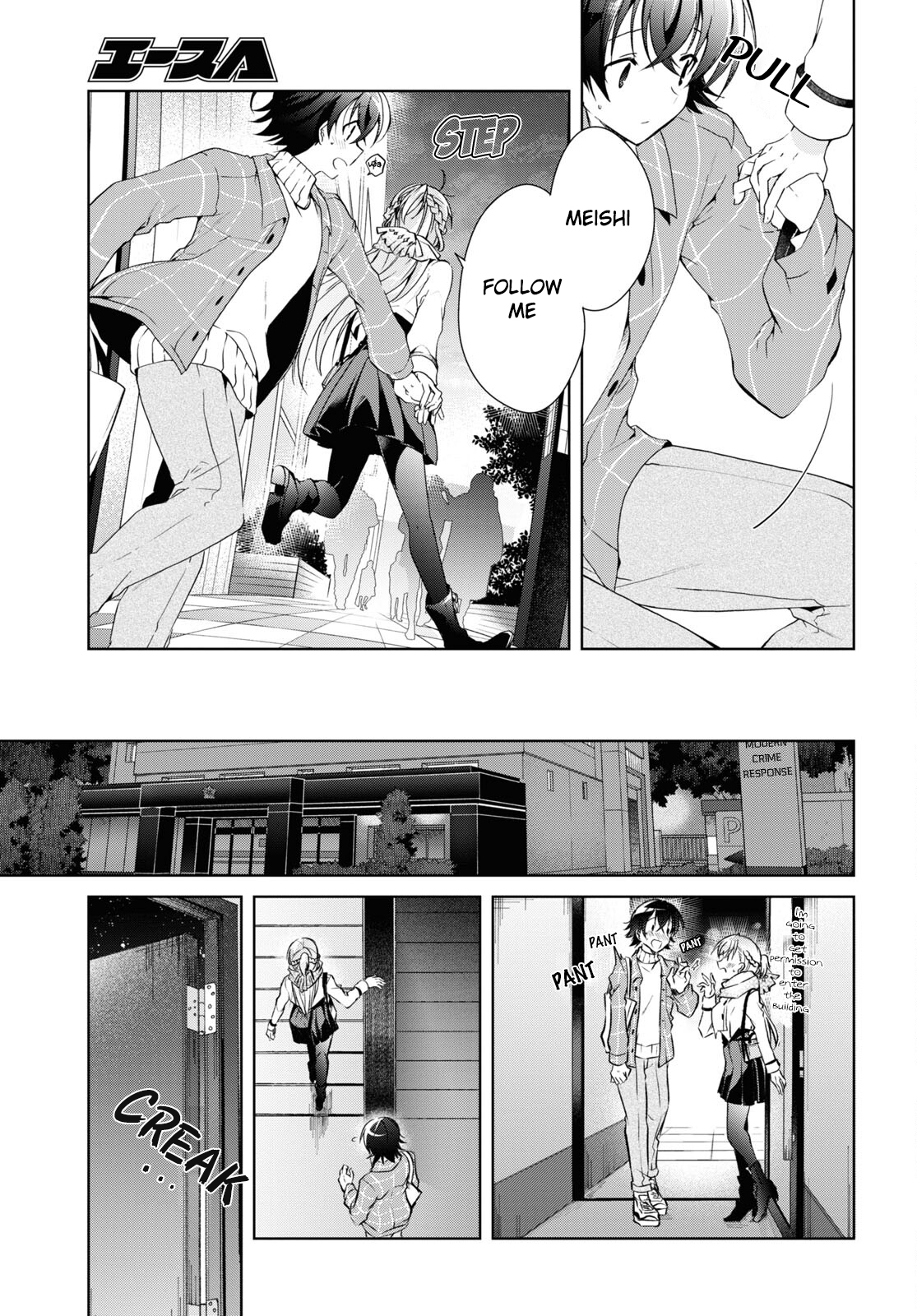 Isshiki-san wa Koi wo shiritai chapter 16 - page 27
