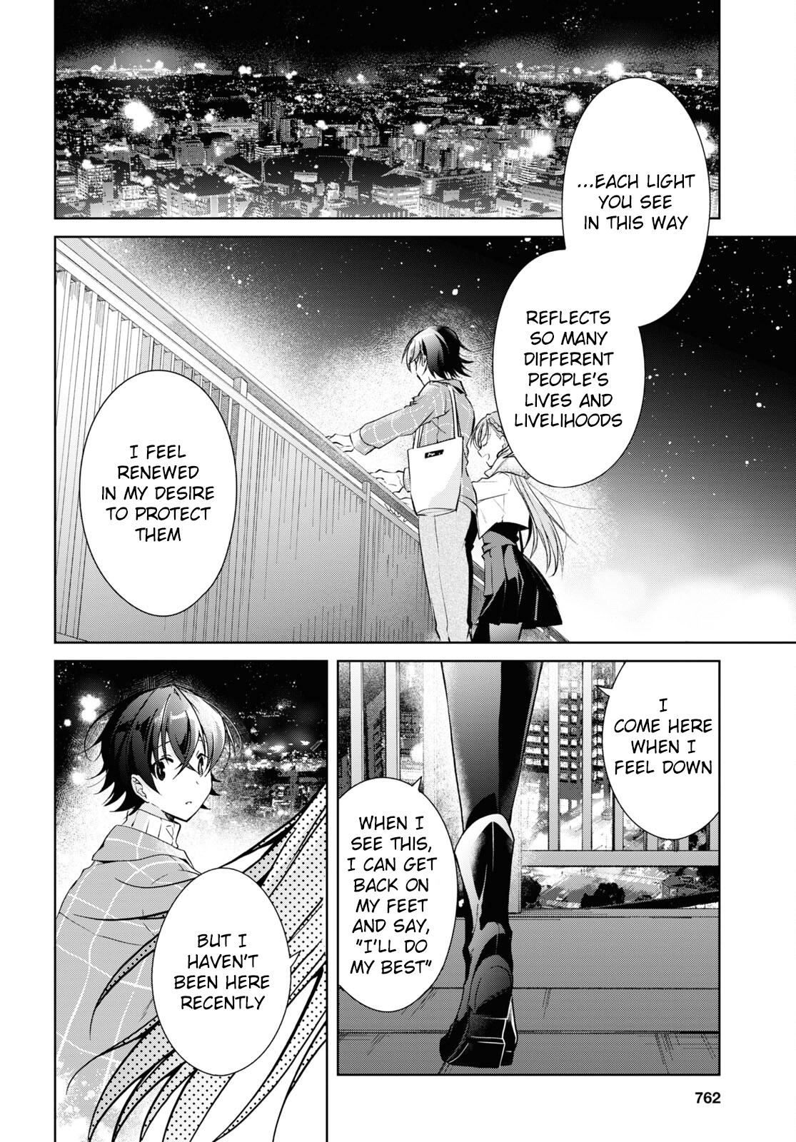 Isshiki-san wa Koi wo shiritai chapter 16 - page 30