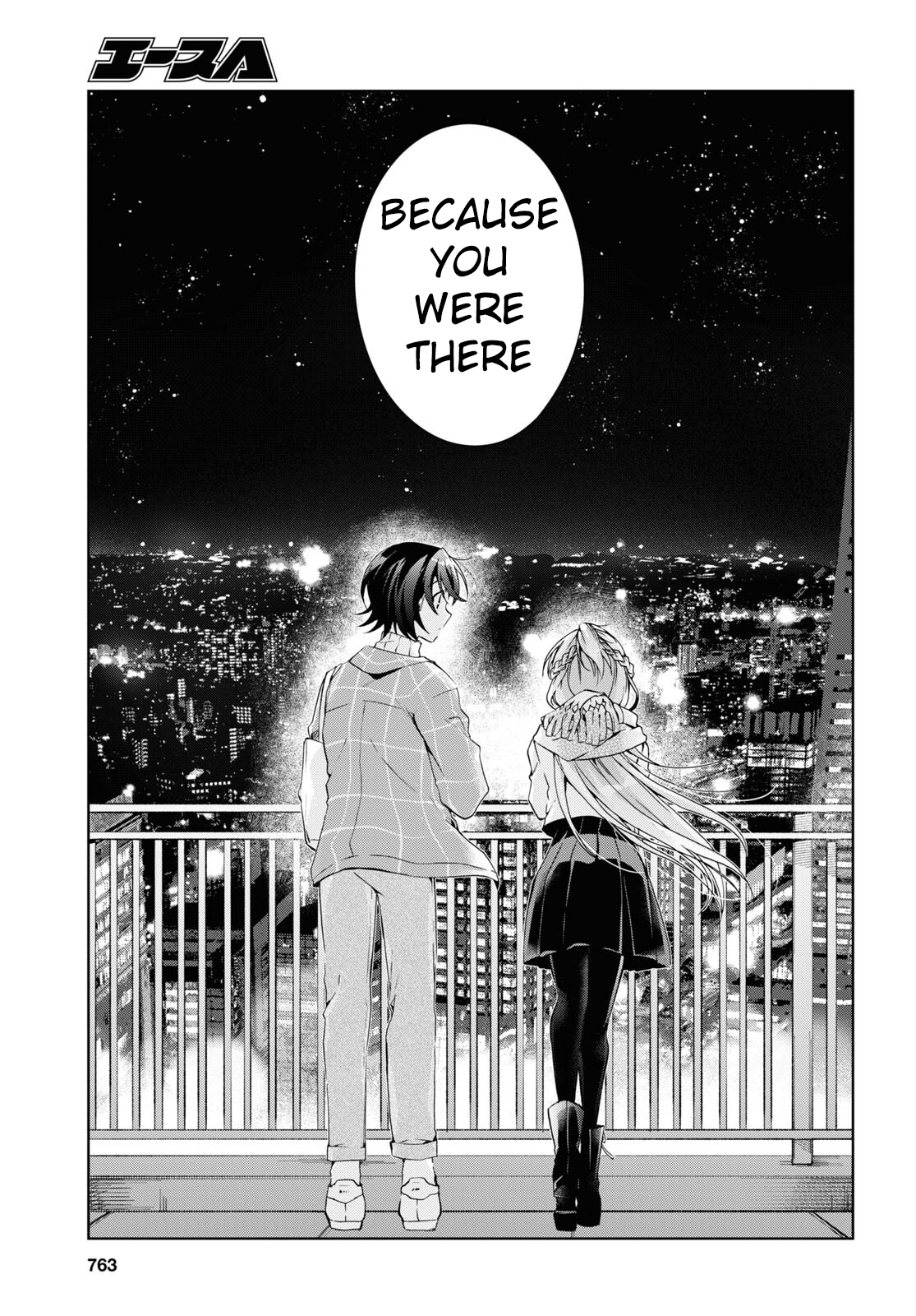 Isshiki-san wa Koi wo shiritai chapter 16 - page 31