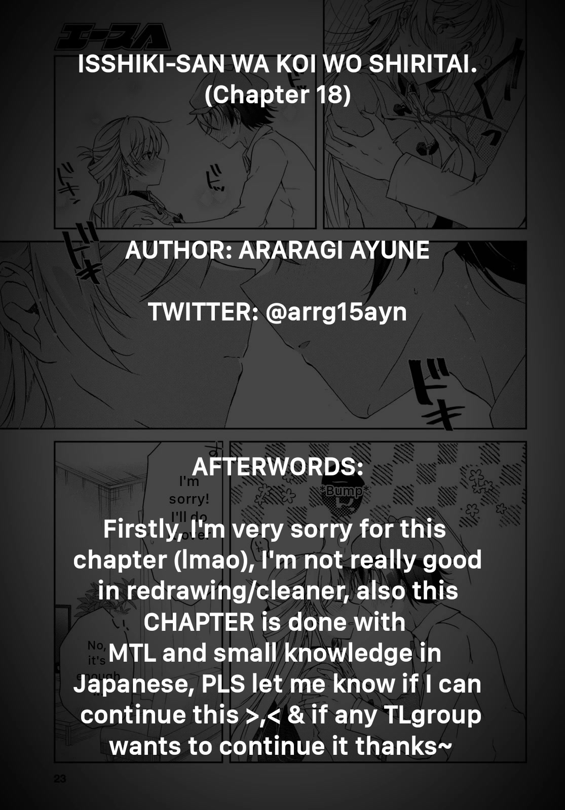 Isshiki-san wa Koi wo shiritai chapter 18 - page 20