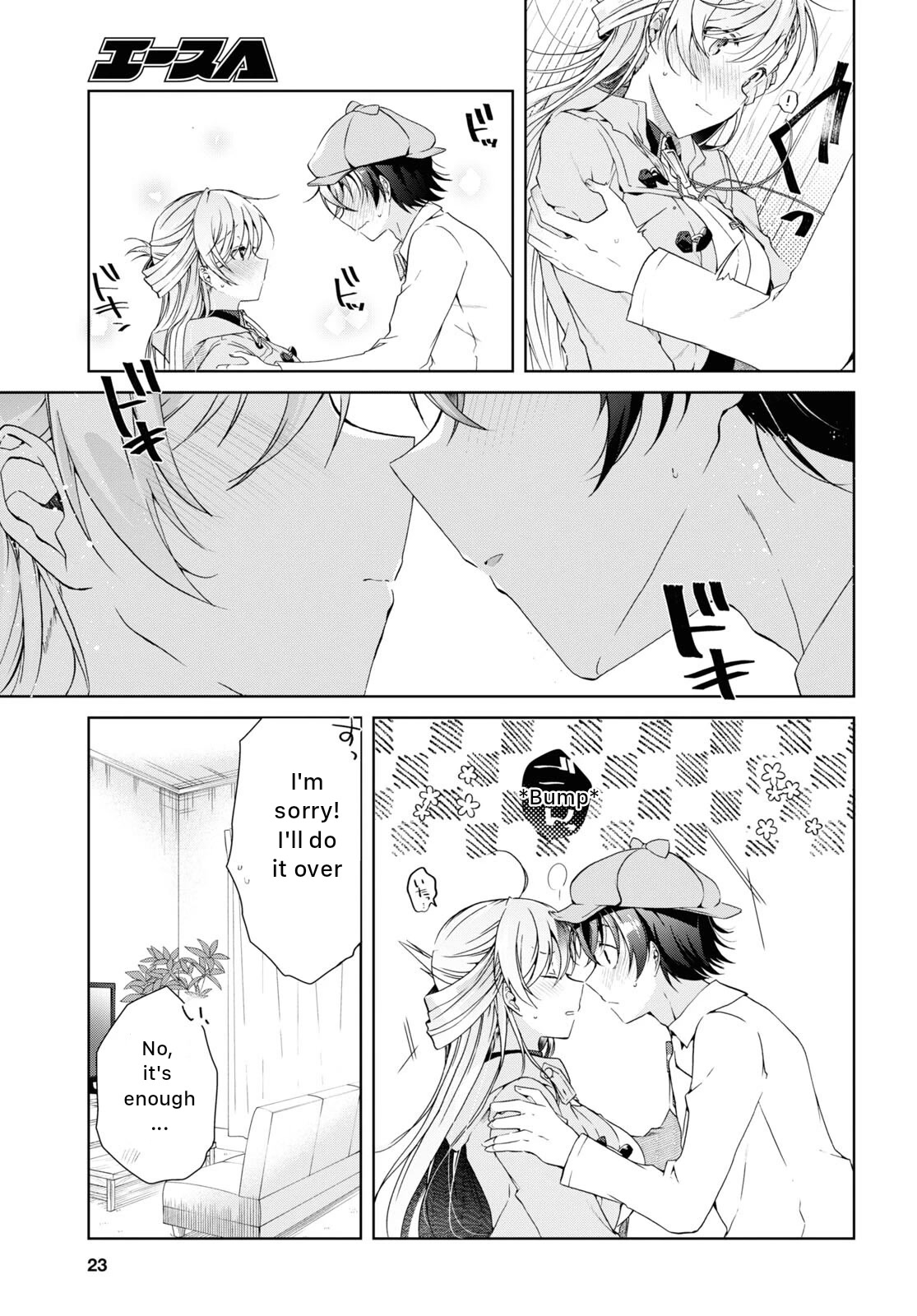 Isshiki-san wa Koi wo shiritai chapter 18 - page 8
