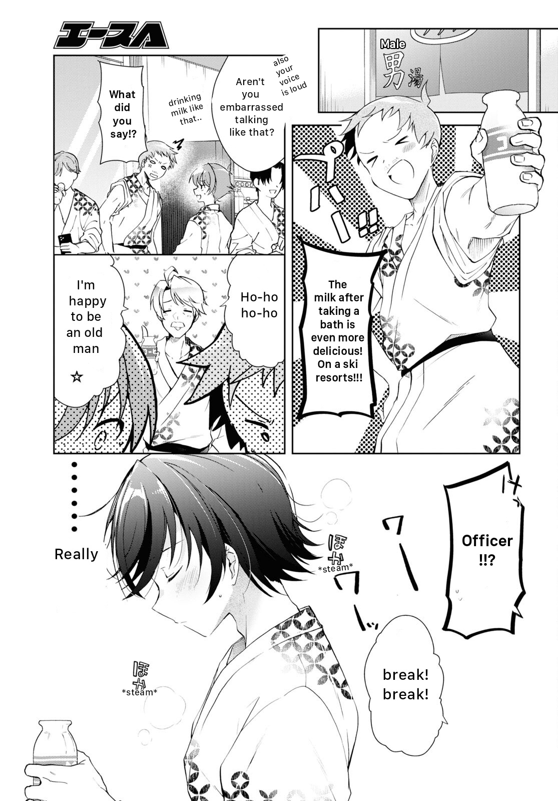 Isshiki-san wa Koi wo shiritai chapter 19 - page 13
