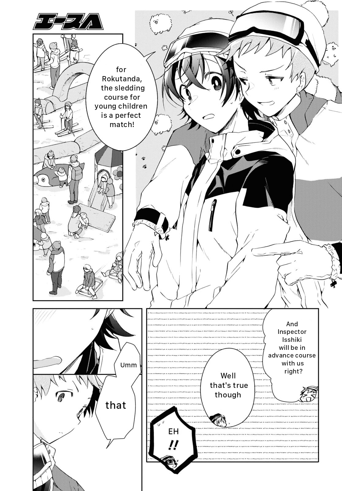 Isshiki-san wa Koi wo shiritai chapter 19 - page 25