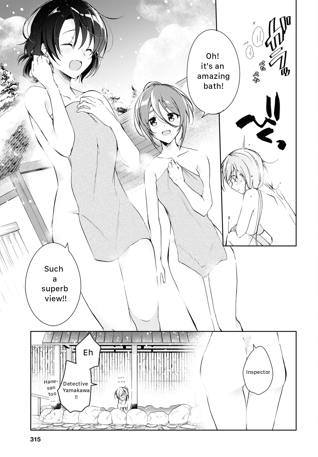 Isshiki-san wa Koi wo shiritai chapter 19 - page 5