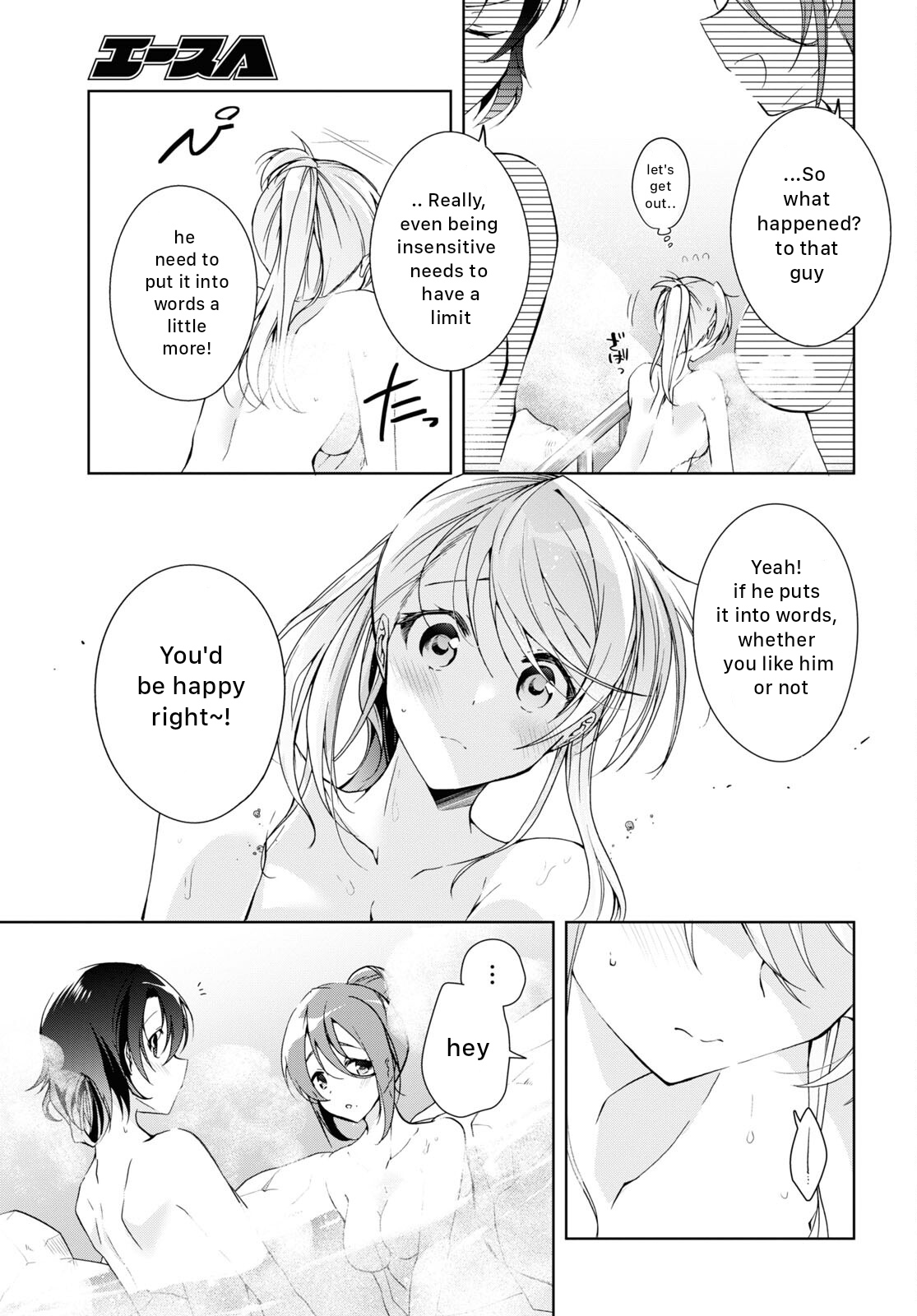 Isshiki-san wa Koi wo shiritai chapter 19 - page 7
