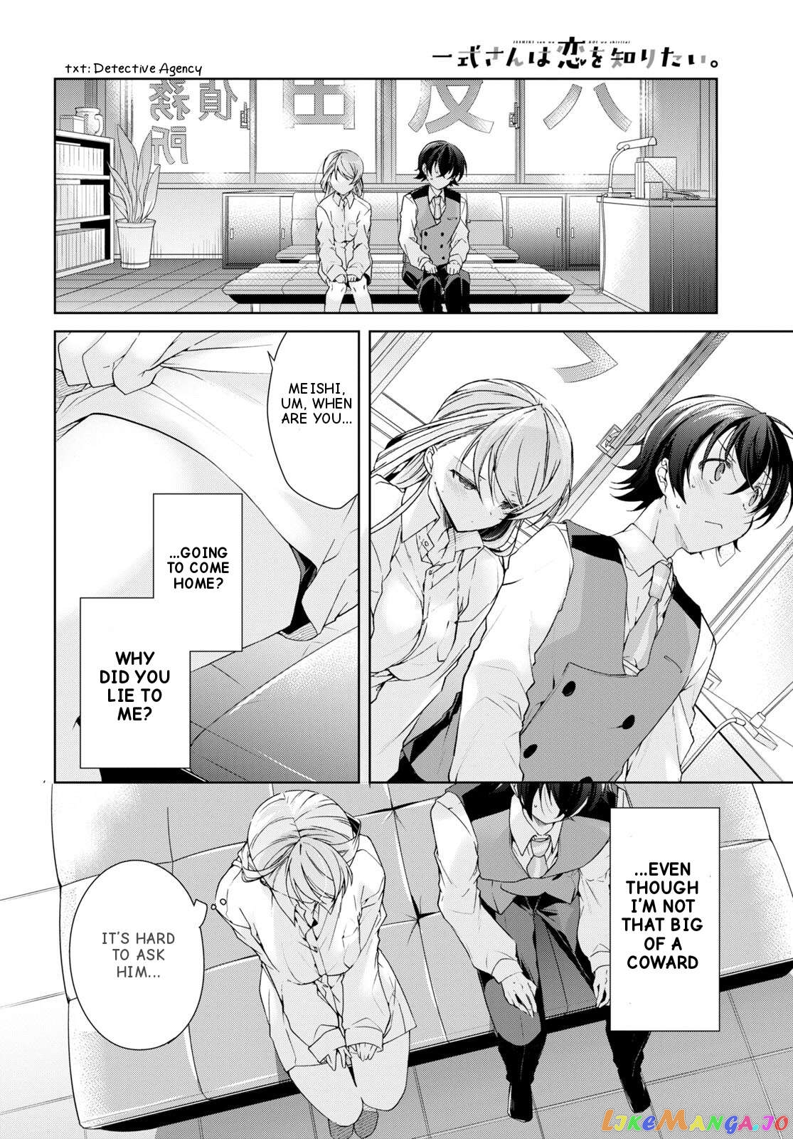 Isshiki-san wa Koi wo shiritai Chapter 29 - page 19
