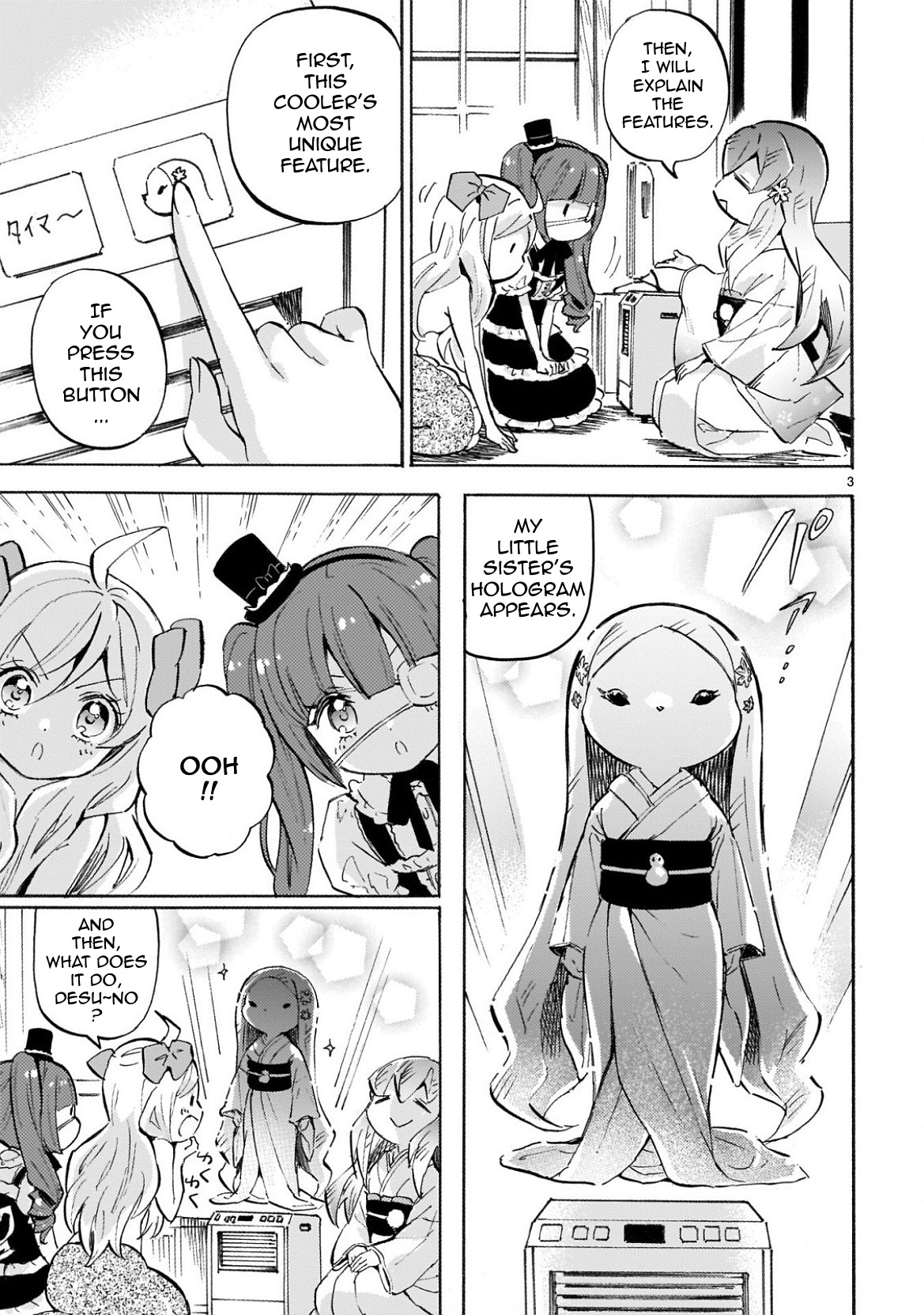 Jashin-chan Dropkick chapter 225 - page 3