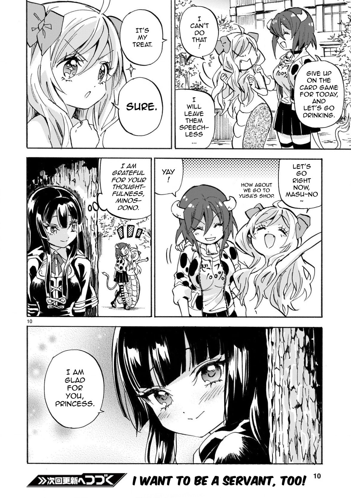 Jashin-chan Dropkick chapter 226 - page 10