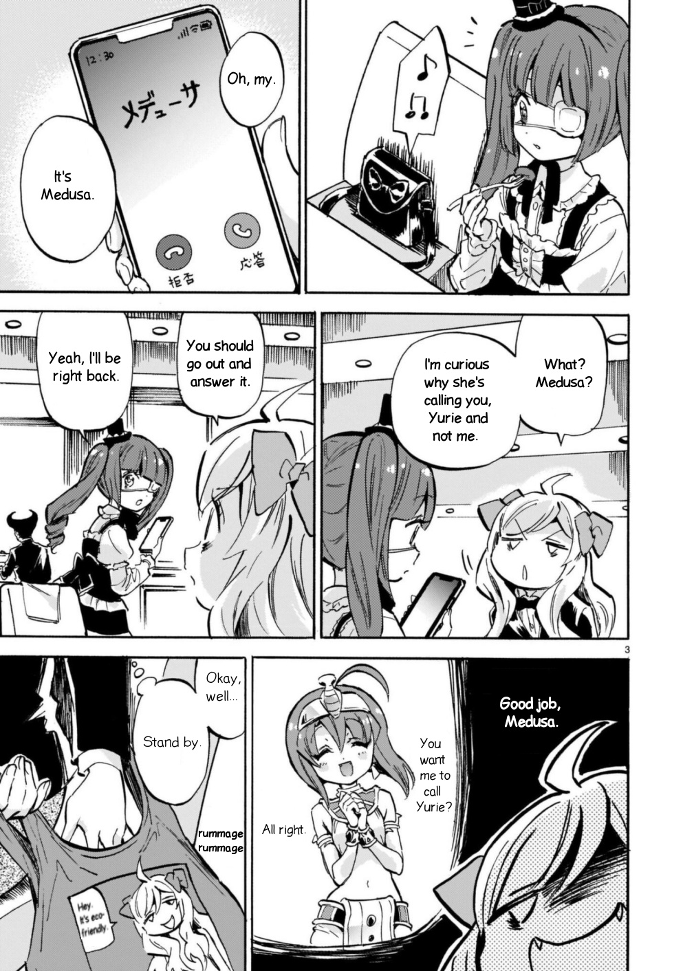 Jashin-chan Dropkick chapter 199 - page 3