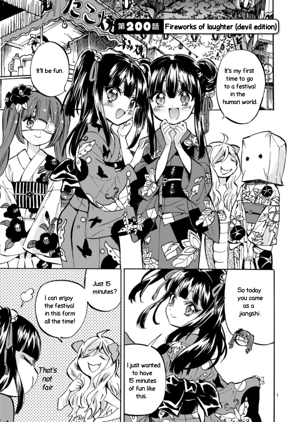 Jashin-chan Dropkick chapter 200 - page 1