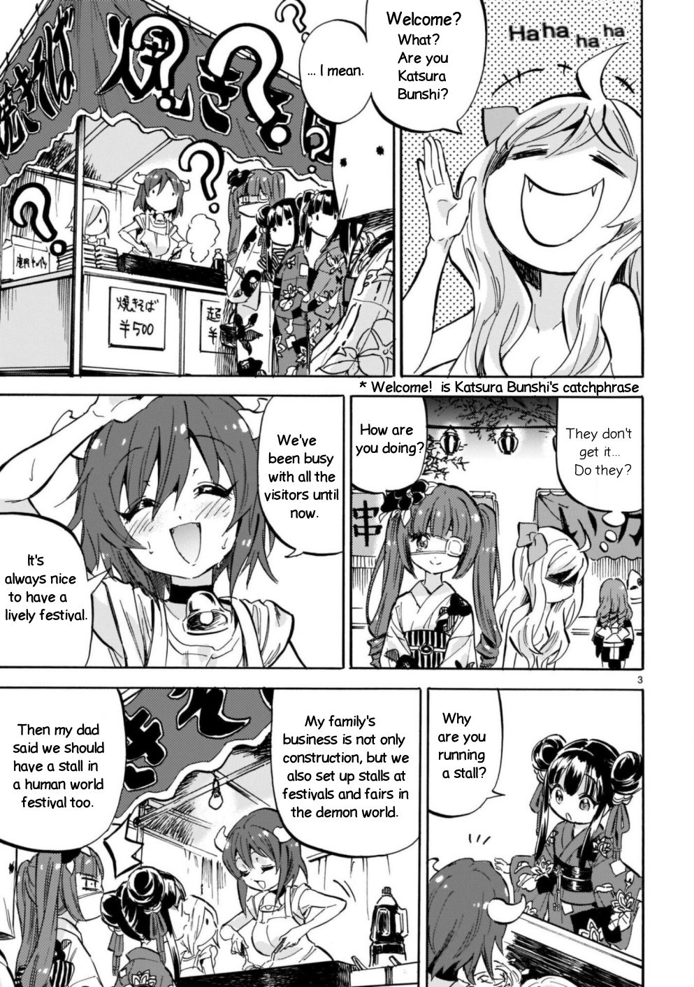 Jashin-chan Dropkick chapter 200 - page 3