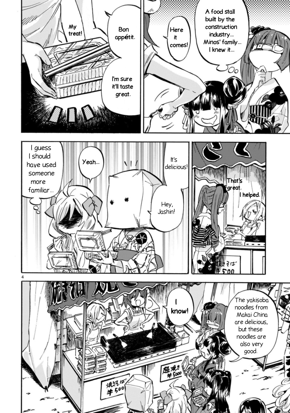 Jashin-chan Dropkick chapter 200 - page 4