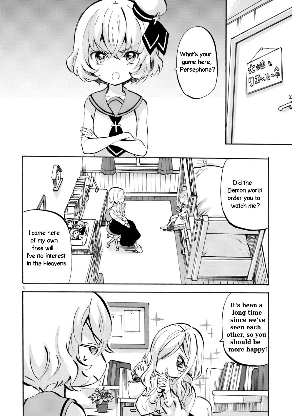Jashin-chan Dropkick chapter 172 - page 4