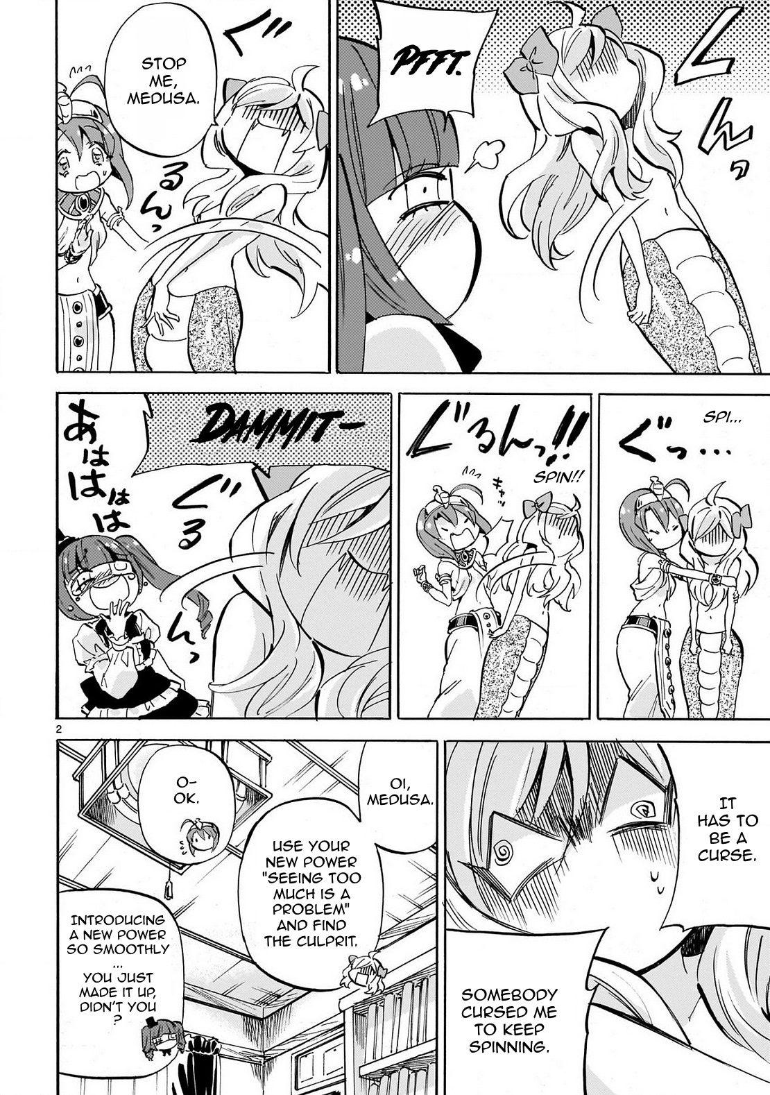 Jashin-chan Dropkick chapter 231 - page 2
